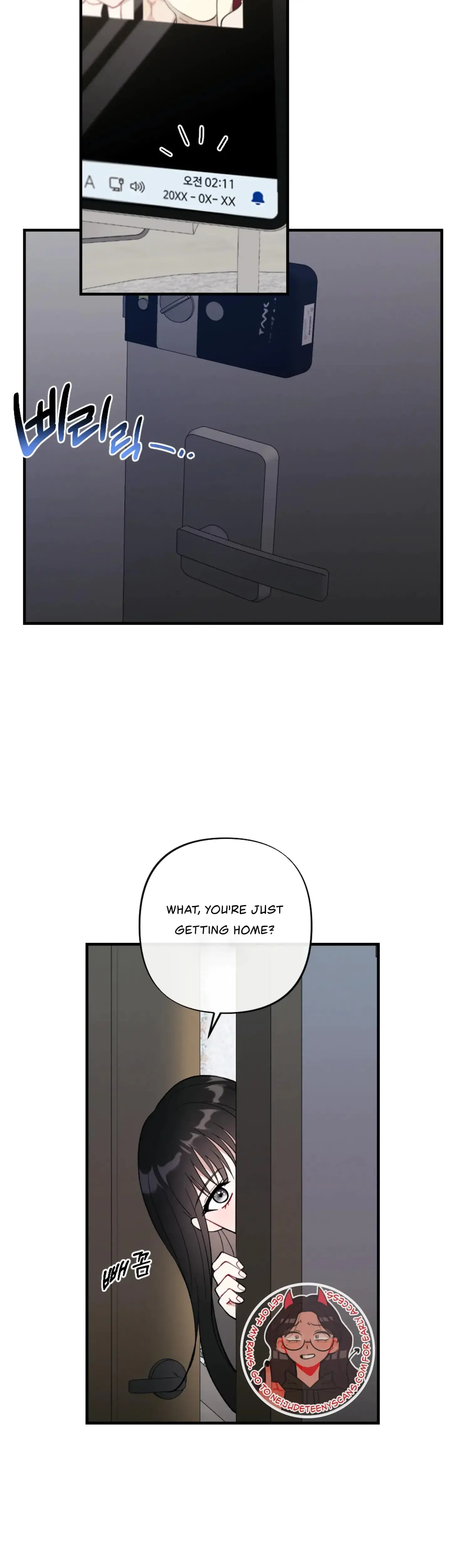 My Brothers Friends Can T Be This Big Chapter 1 - Page 18