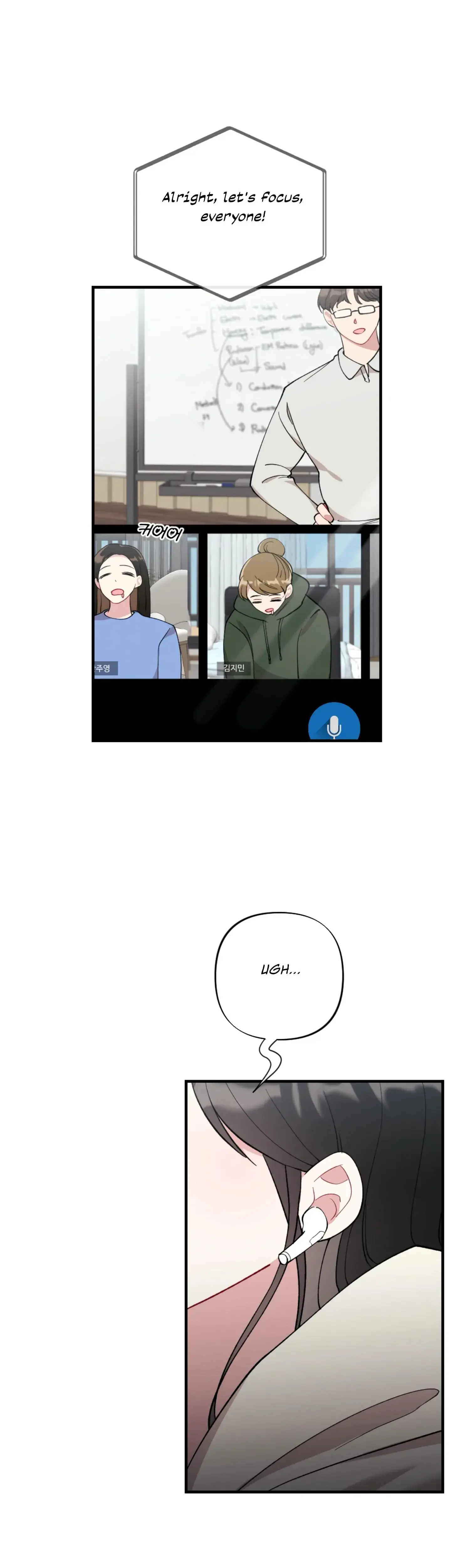 My Brothers Friends Can T Be This Big Chapter 1 - Page 2