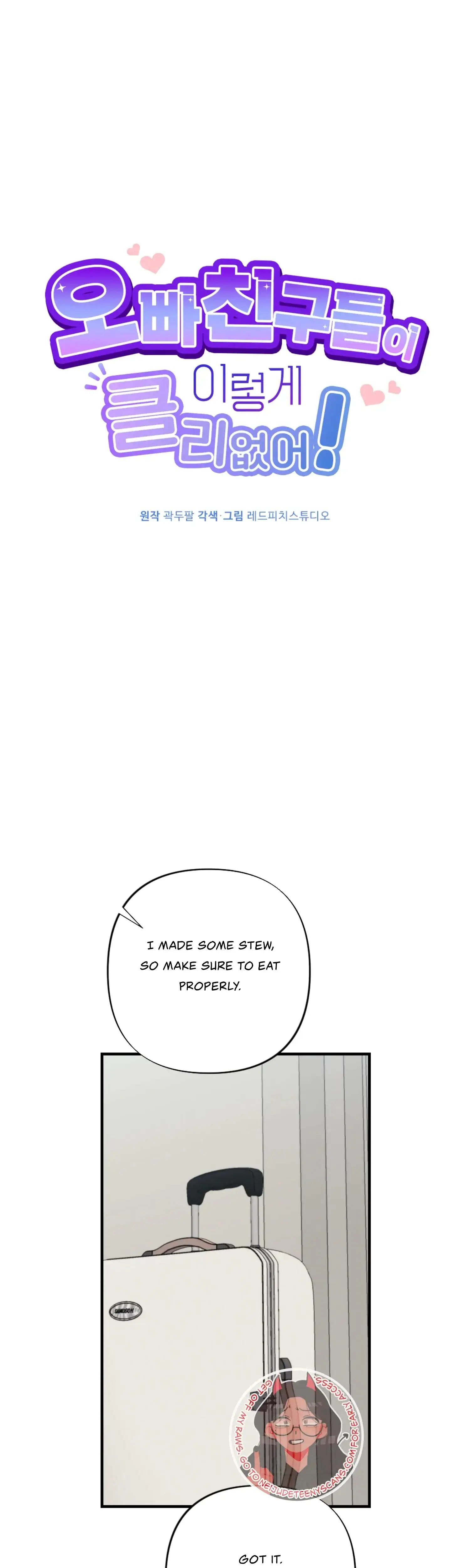 My Brothers Friends Can T Be This Big Chapter 1 - Page 23