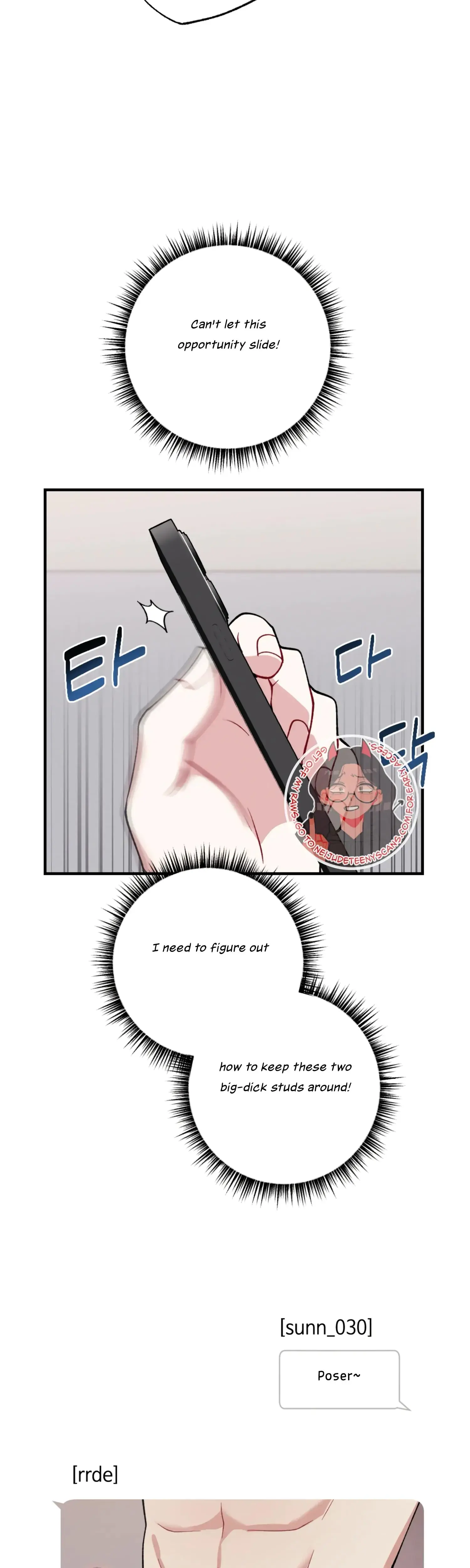 My Brothers Friends Can T Be This Big Chapter 1 - Page 36