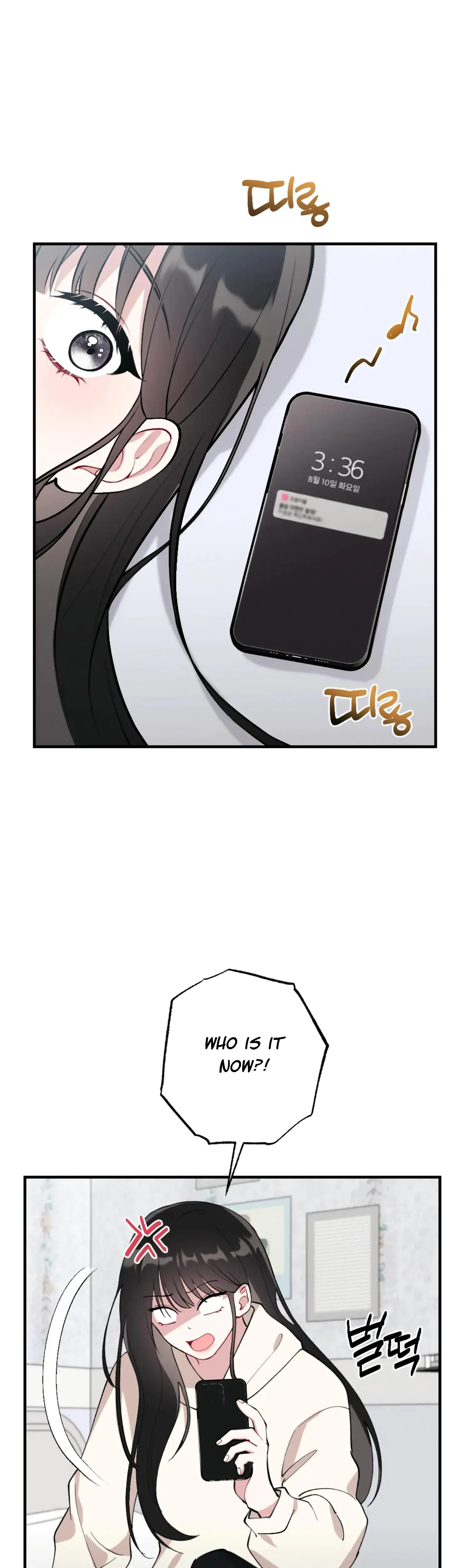 My Brothers Friends Can T Be This Big Chapter 1 - Page 6