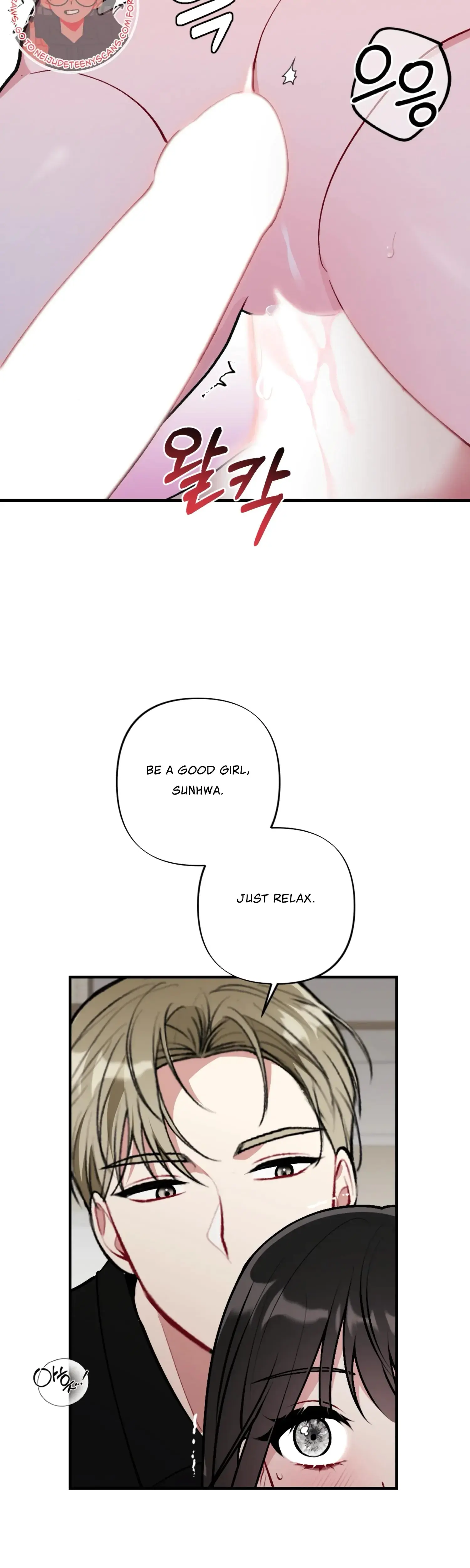 My Brothers Friends Can T Be This Big Chapter 10 - Page 6