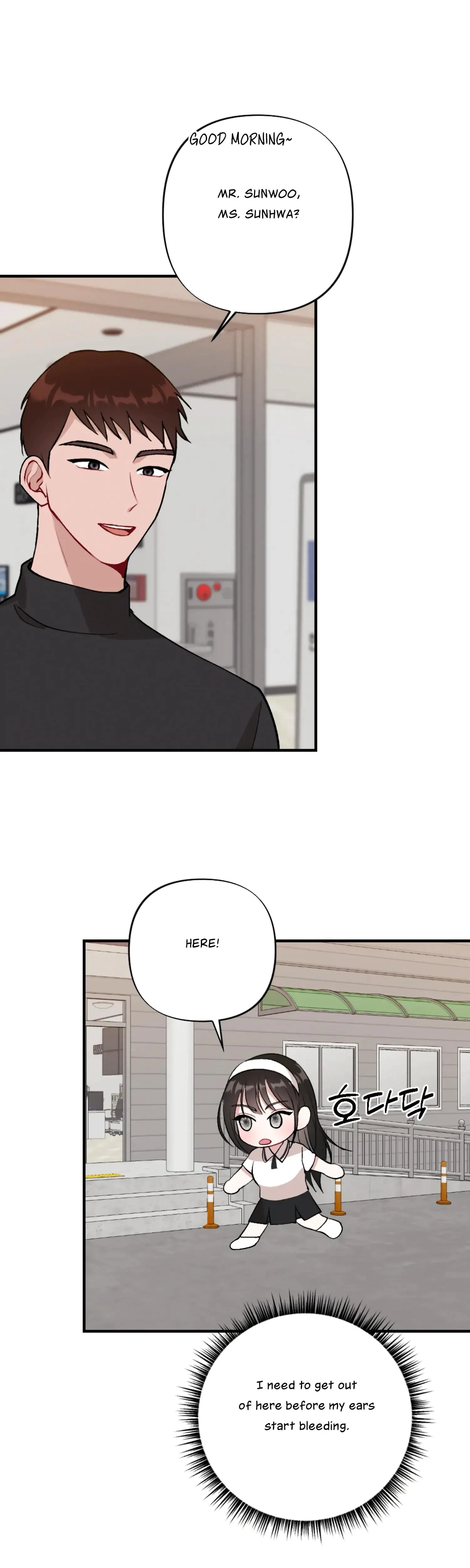My Brothers Friends Can T Be This Big Chapter 11 - Page 24