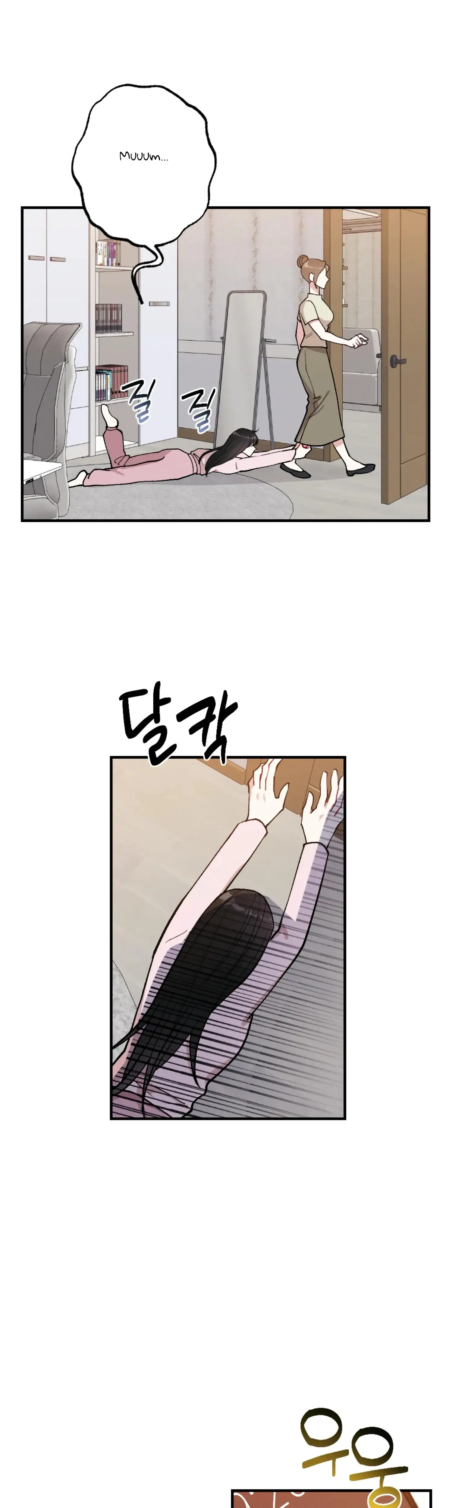 My Brothers Friends Can T Be This Big Chapter 11 - Page 4