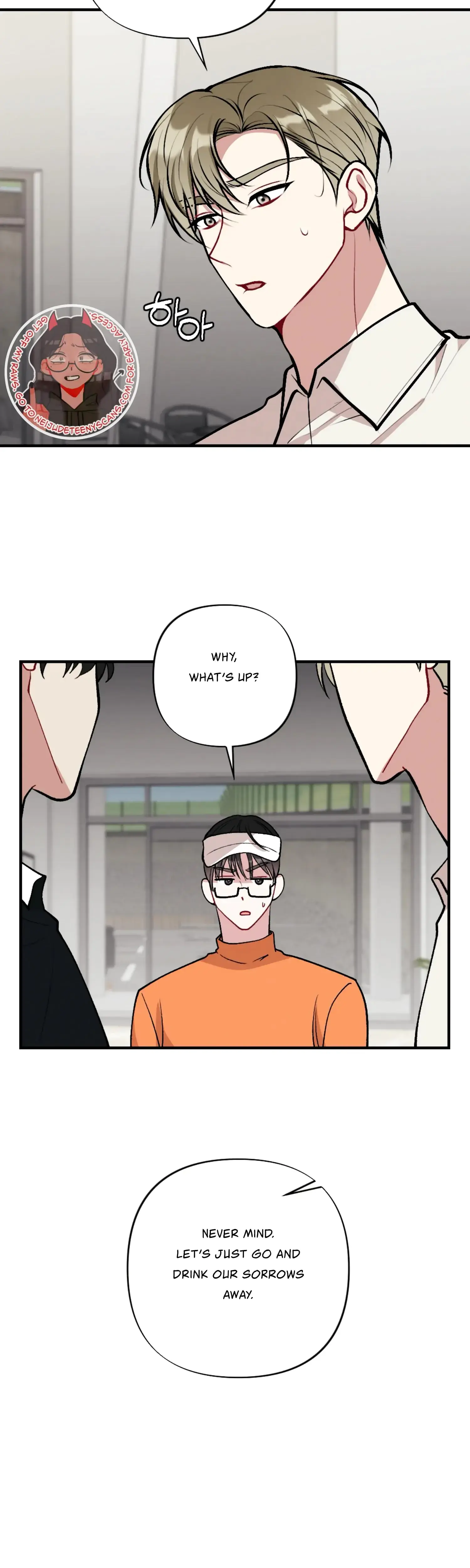My Brothers Friends Can T Be This Big Chapter 12 - Page 31