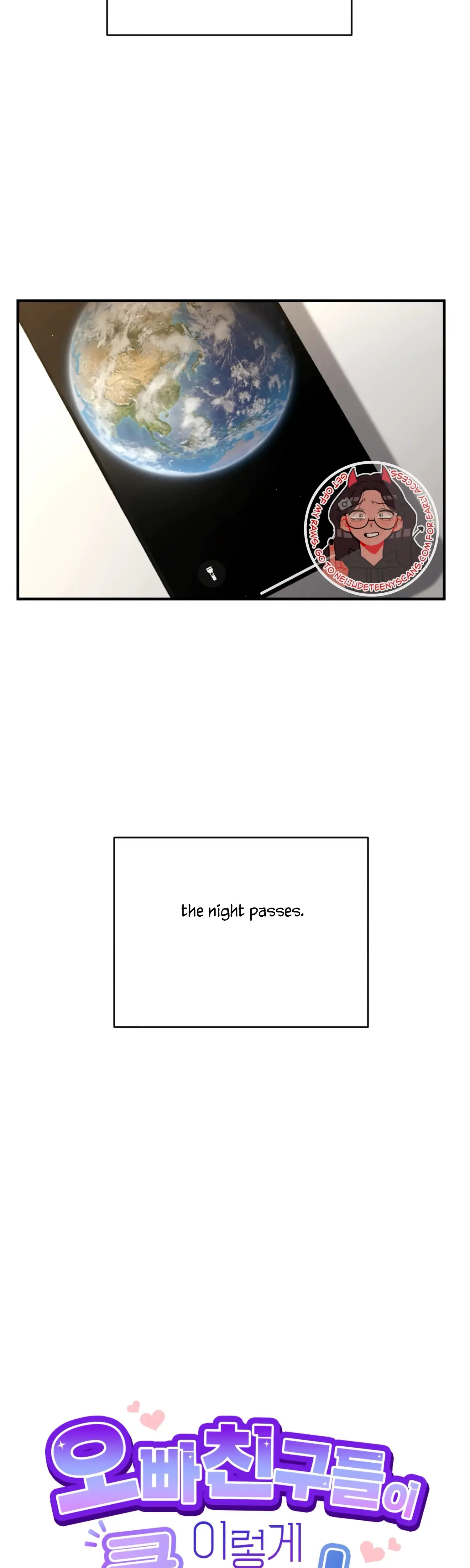 My Brothers Friends Can T Be This Big Chapter 13 - Page 11