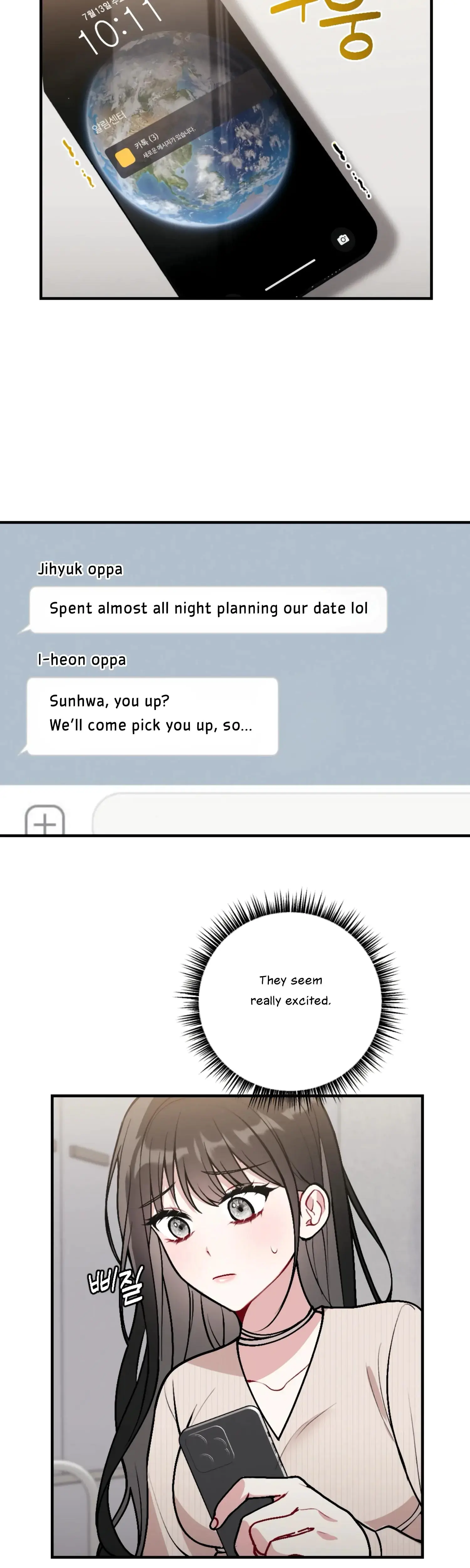 My Brothers Friends Can T Be This Big Chapter 13 - Page 16