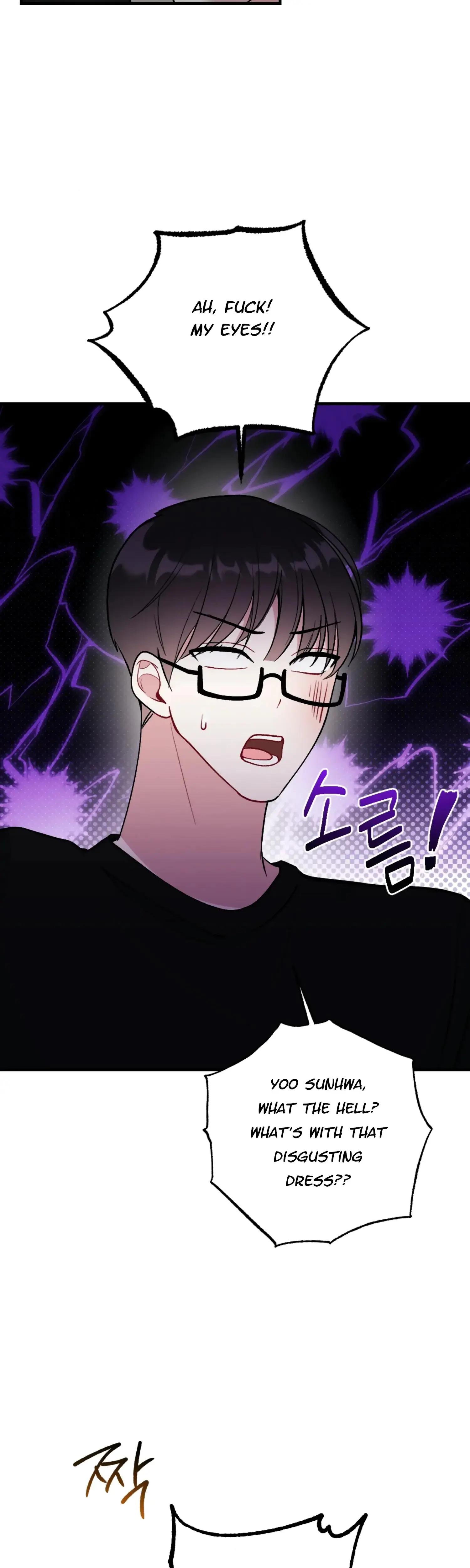 My Brothers Friends Can T Be This Big Chapter 13 - Page 20