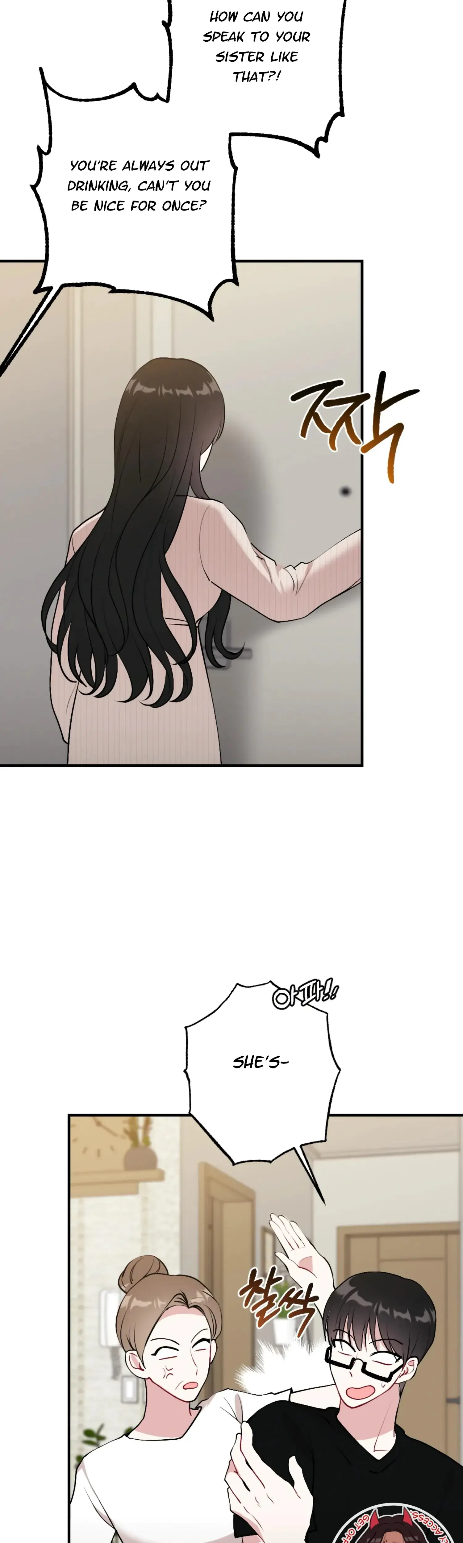 My Brothers Friends Can T Be This Big Chapter 13 - Page 21
