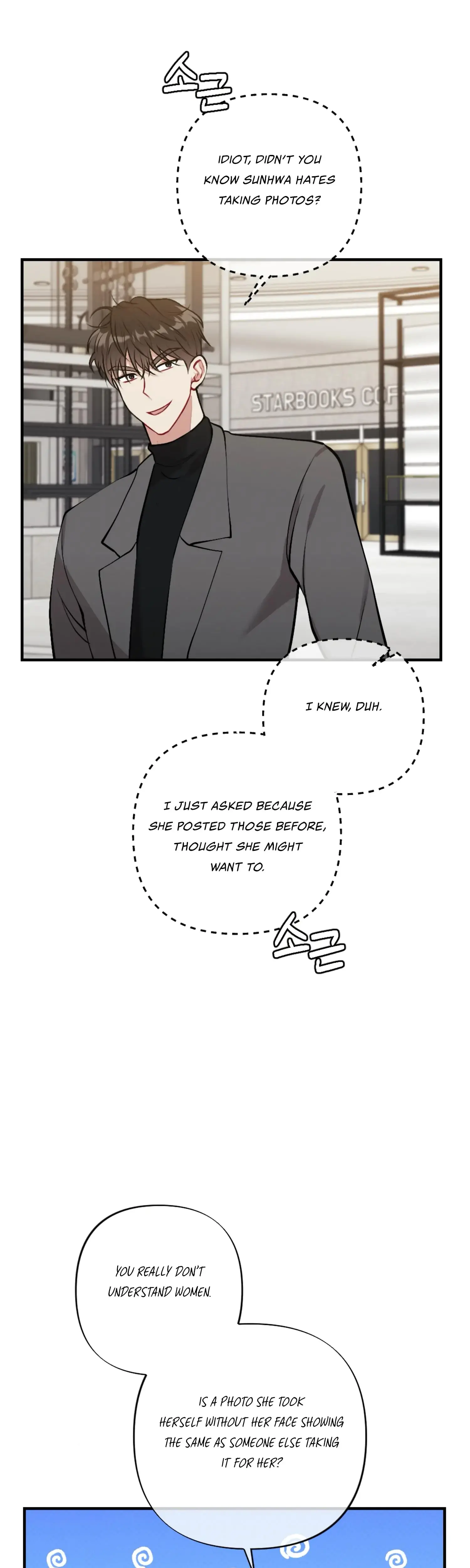 My Brothers Friends Can T Be This Big Chapter 13 - Page 33