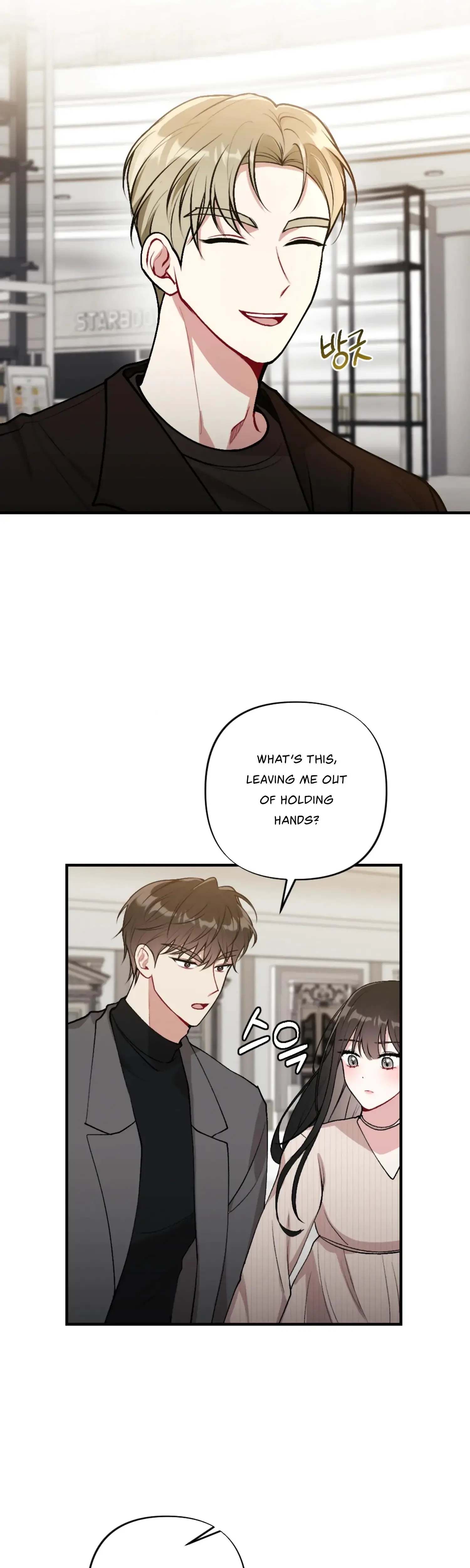 My Brothers Friends Can T Be This Big Chapter 13 - Page 38