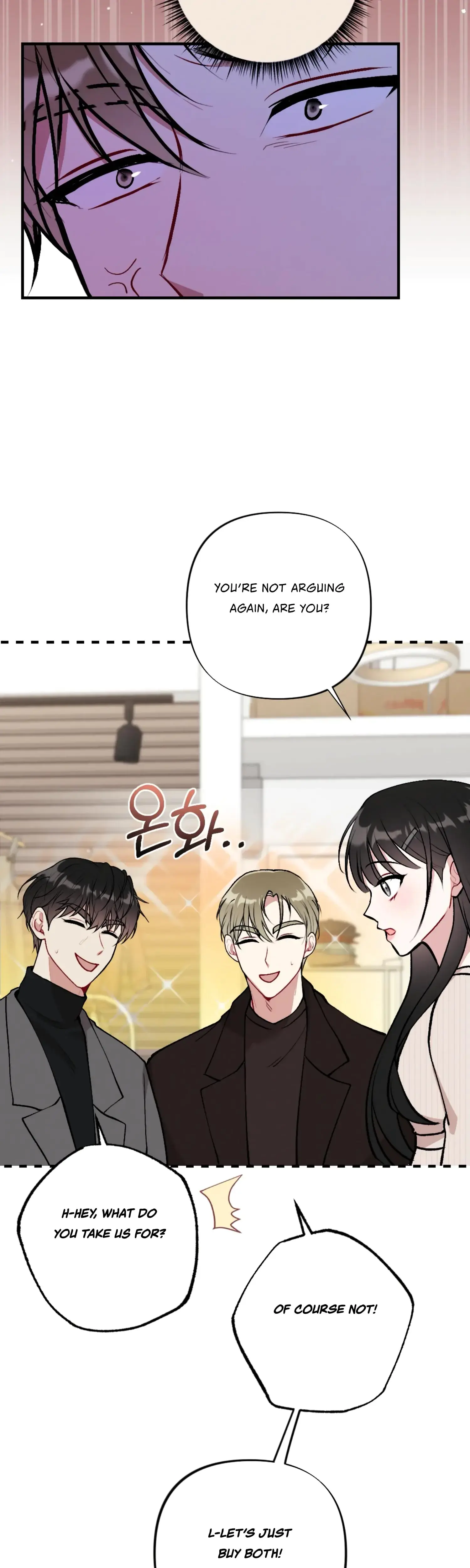 My Brothers Friends Can T Be This Big Chapter 14 - Page 10