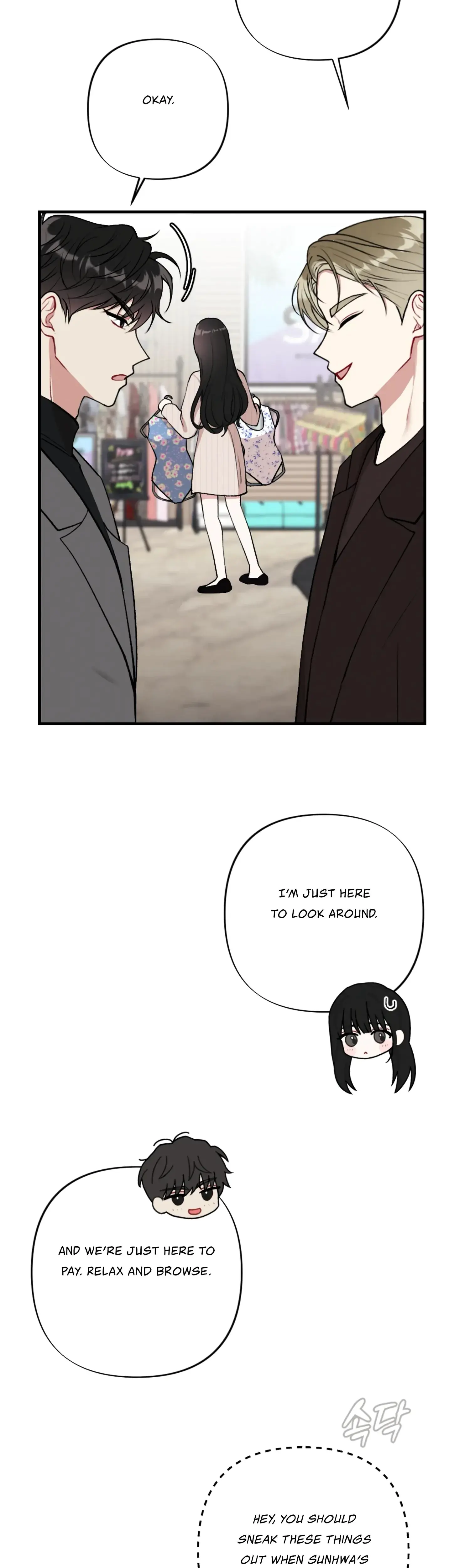 My Brothers Friends Can T Be This Big Chapter 14 - Page 24