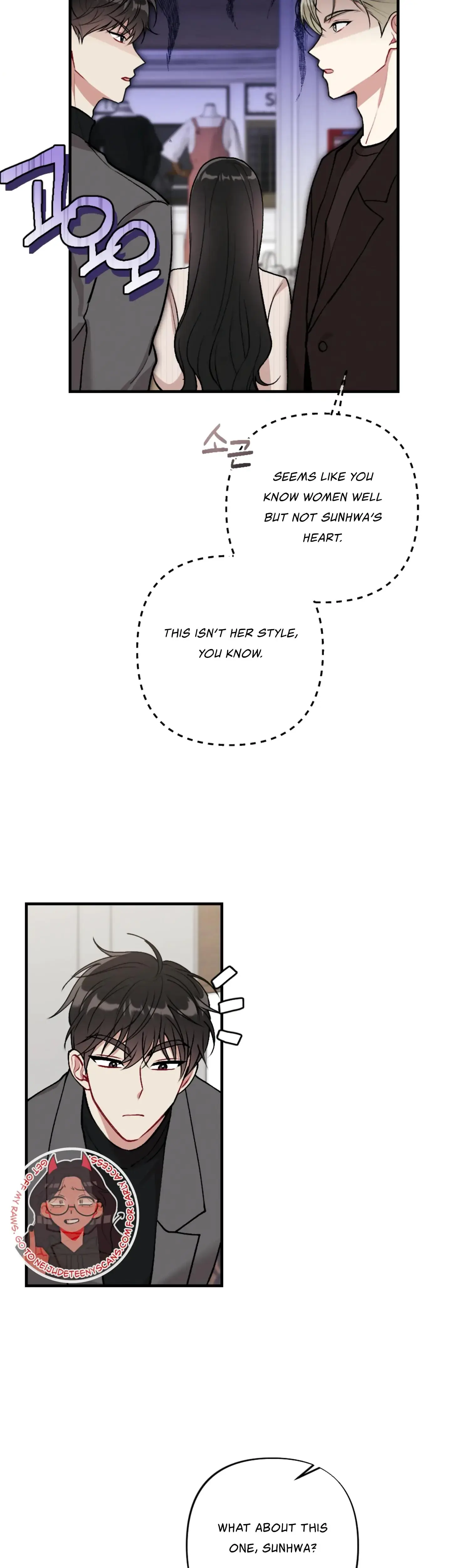 My Brothers Friends Can T Be This Big Chapter 14 - Page 3