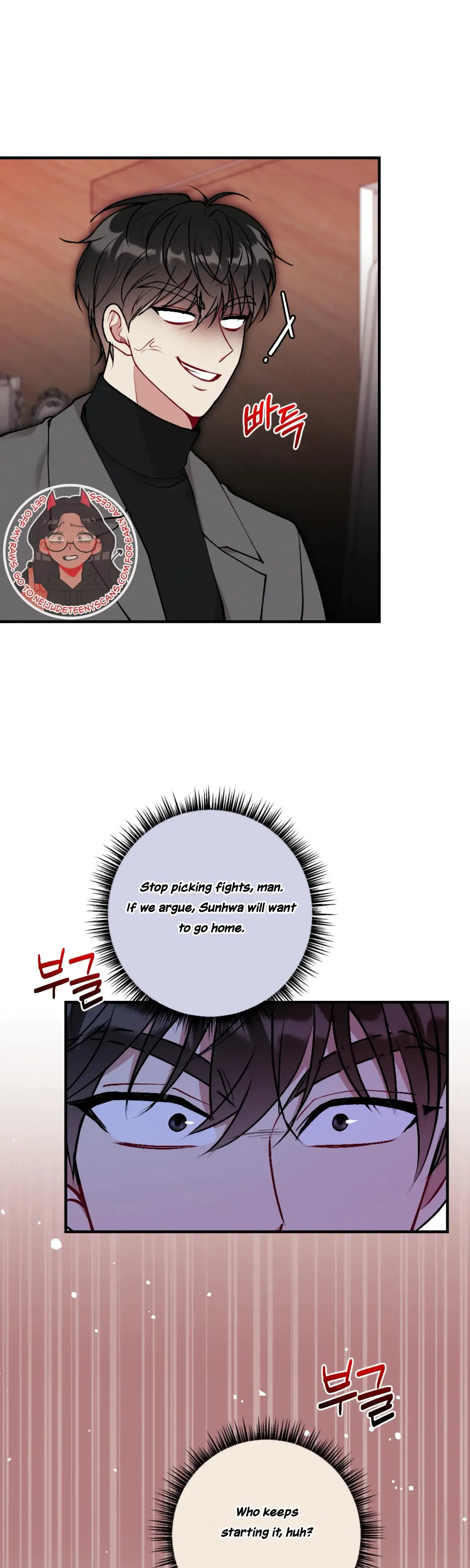 My Brothers Friends Can T Be This Big Chapter 14 - Page 9