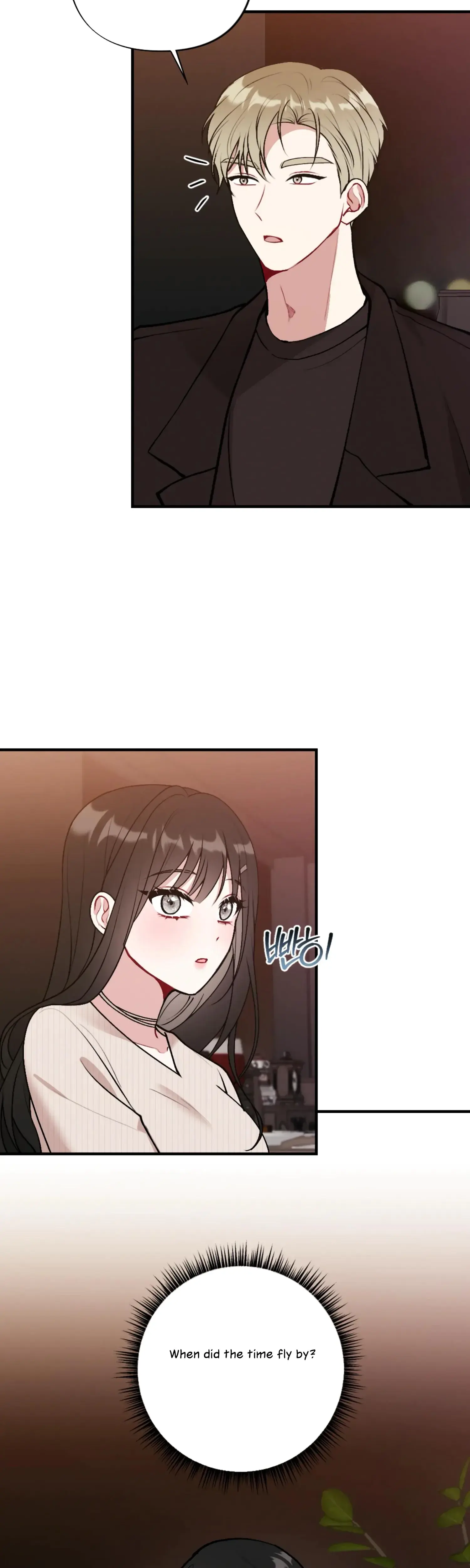 My Brothers Friends Can T Be This Big Chapter 15 - Page 17