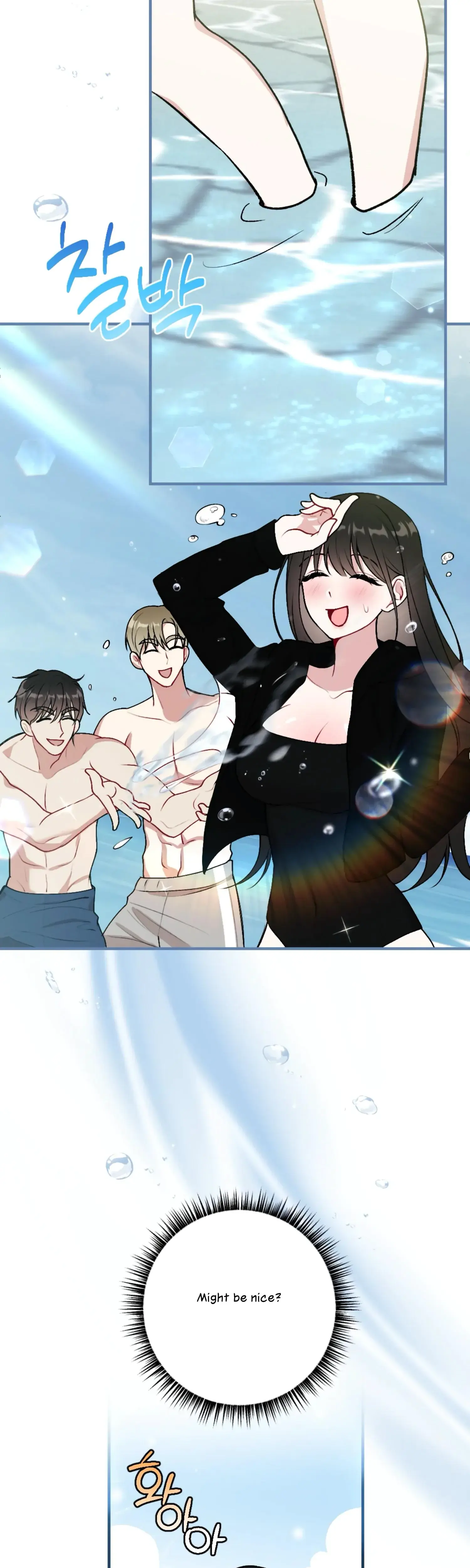 My Brothers Friends Can T Be This Big Chapter 17 - Page 35