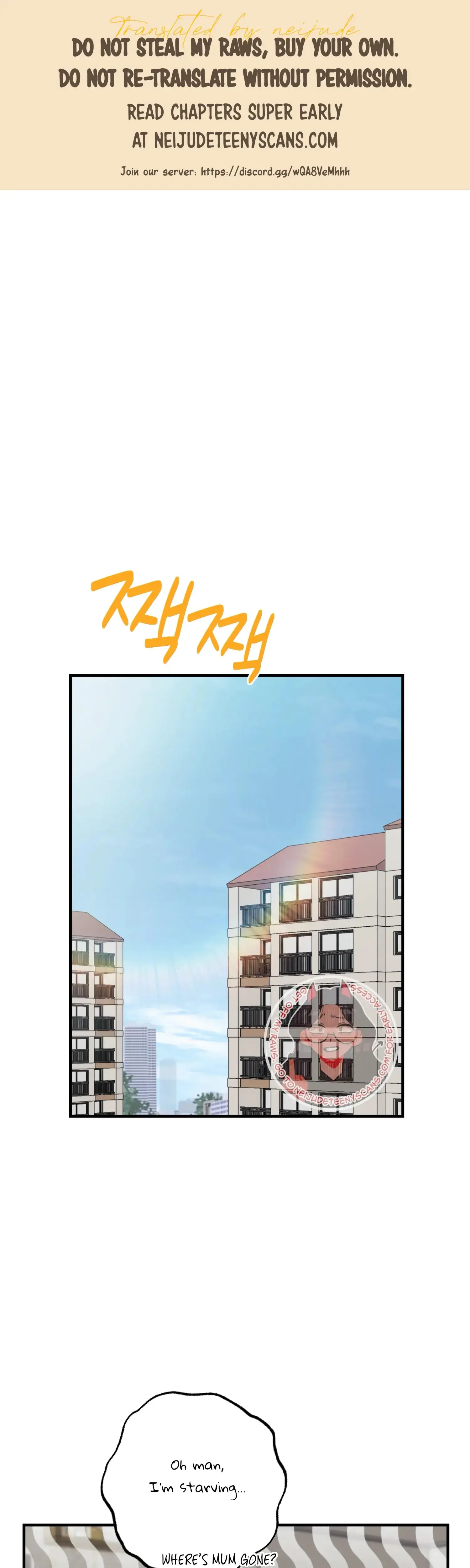 My Brothers Friends Can T Be This Big Chapter 18 - Page 1