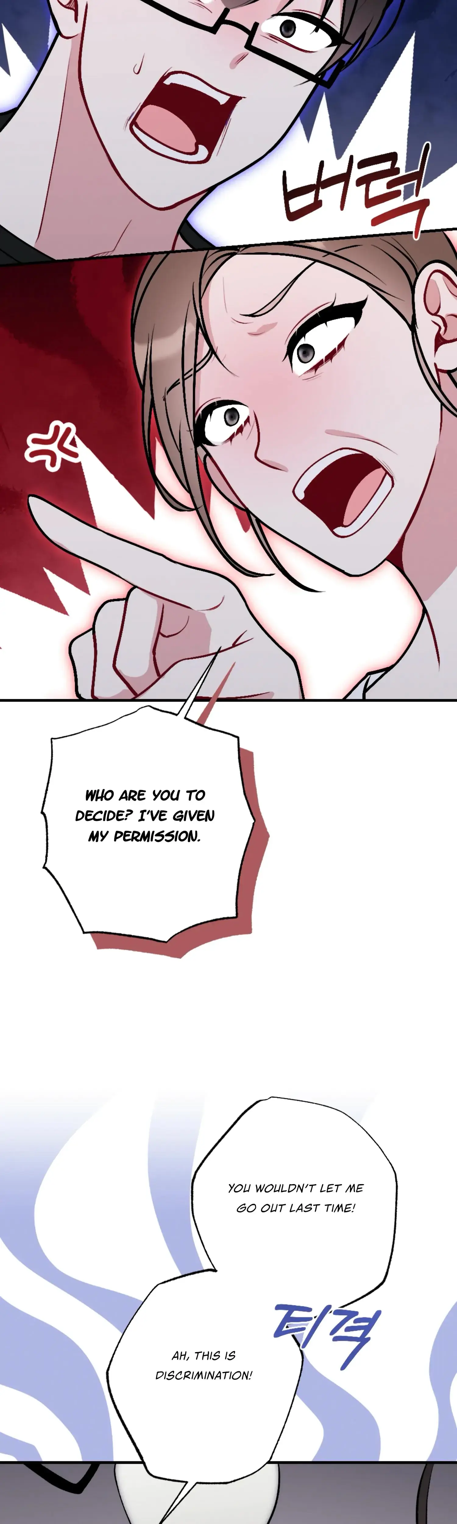 My Brothers Friends Can T Be This Big Chapter 18 - Page 10