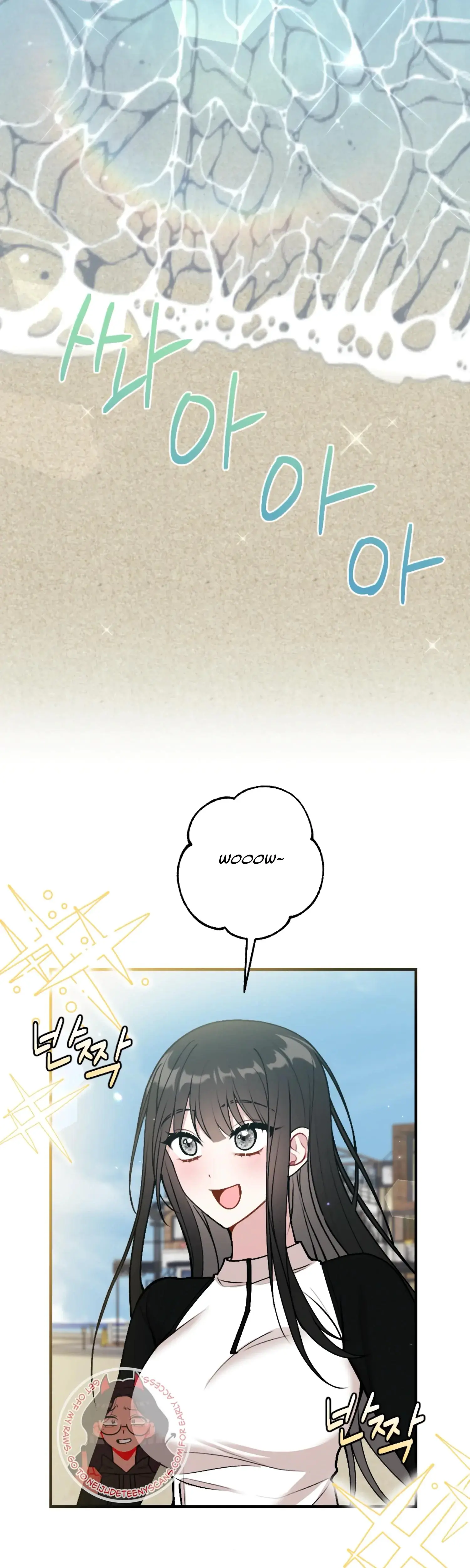 My Brothers Friends Can T Be This Big Chapter 18 - Page 20