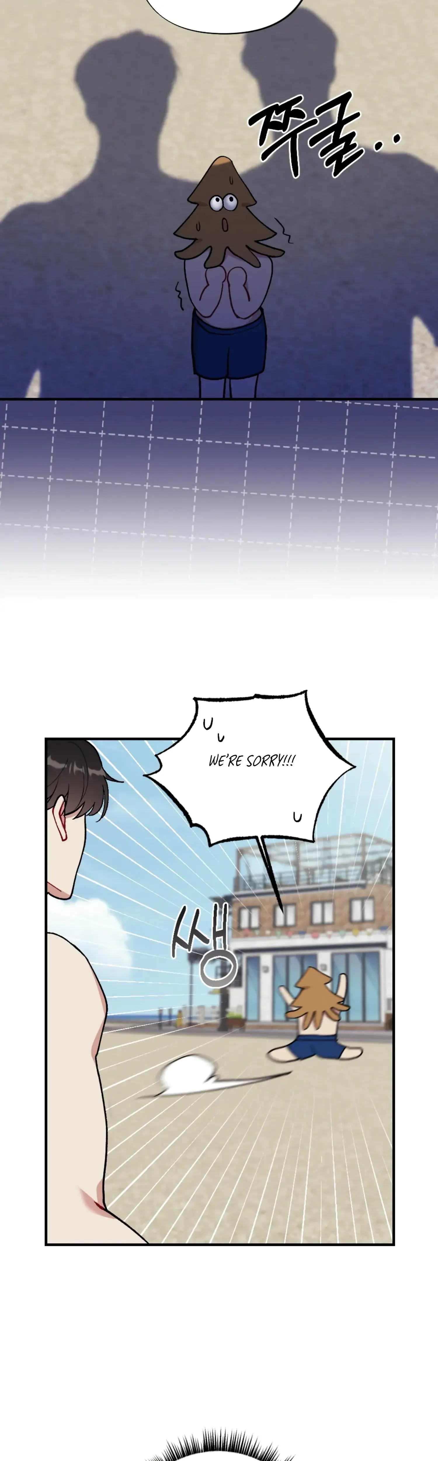 My Brothers Friends Can T Be This Big Chapter 18 - Page 40