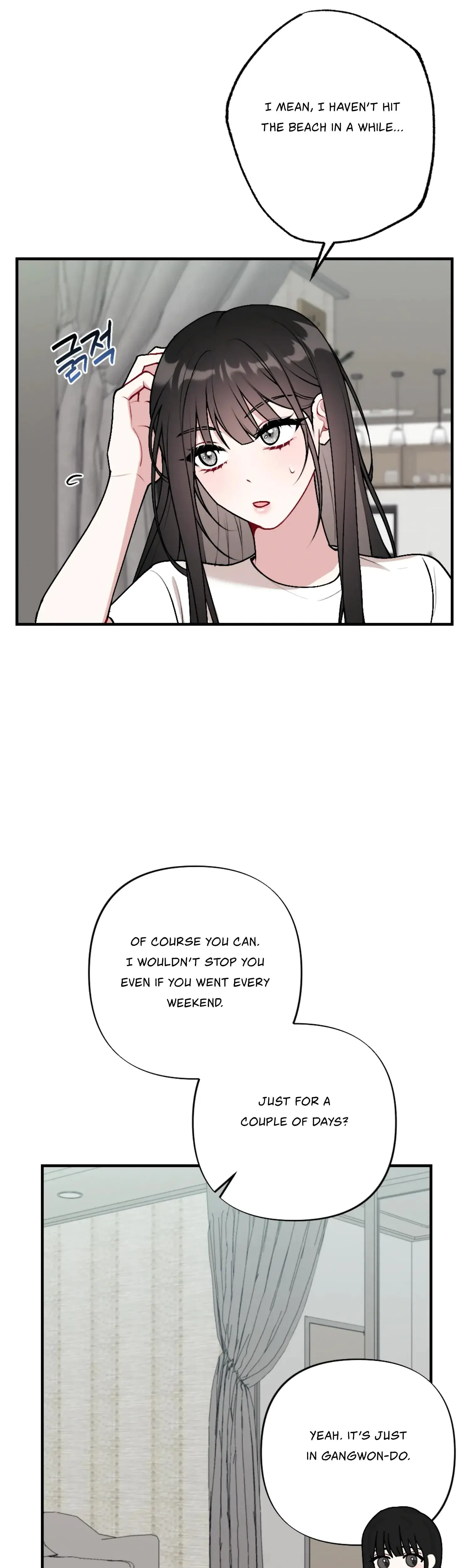 My Brothers Friends Can T Be This Big Chapter 18 - Page 6