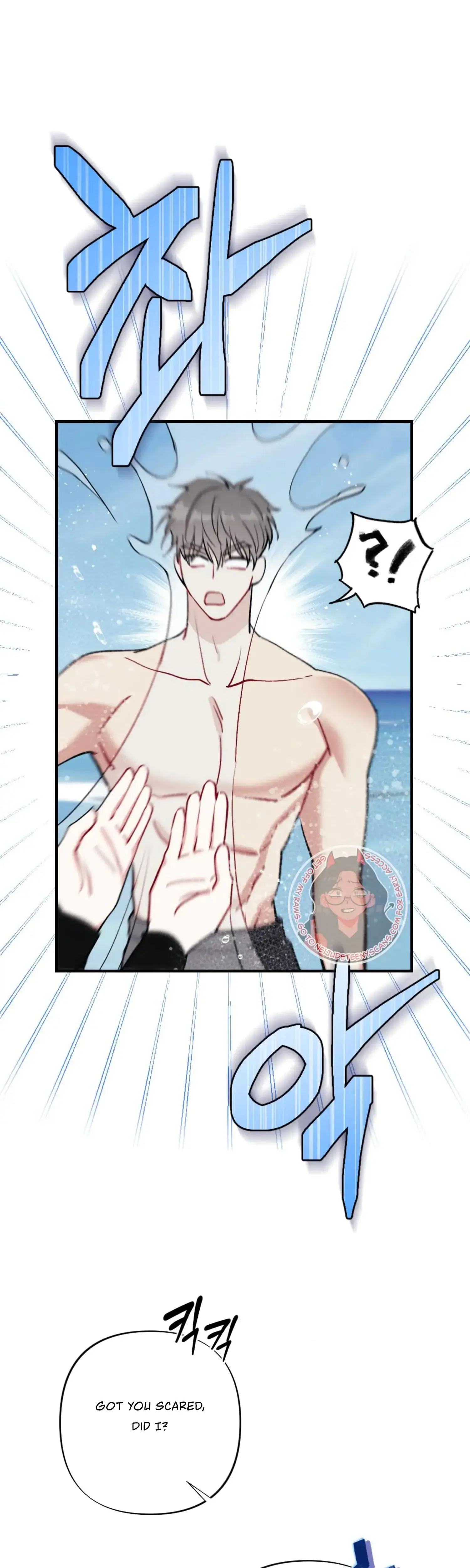 My Brothers Friends Can T Be This Big Chapter 19 - Page 13