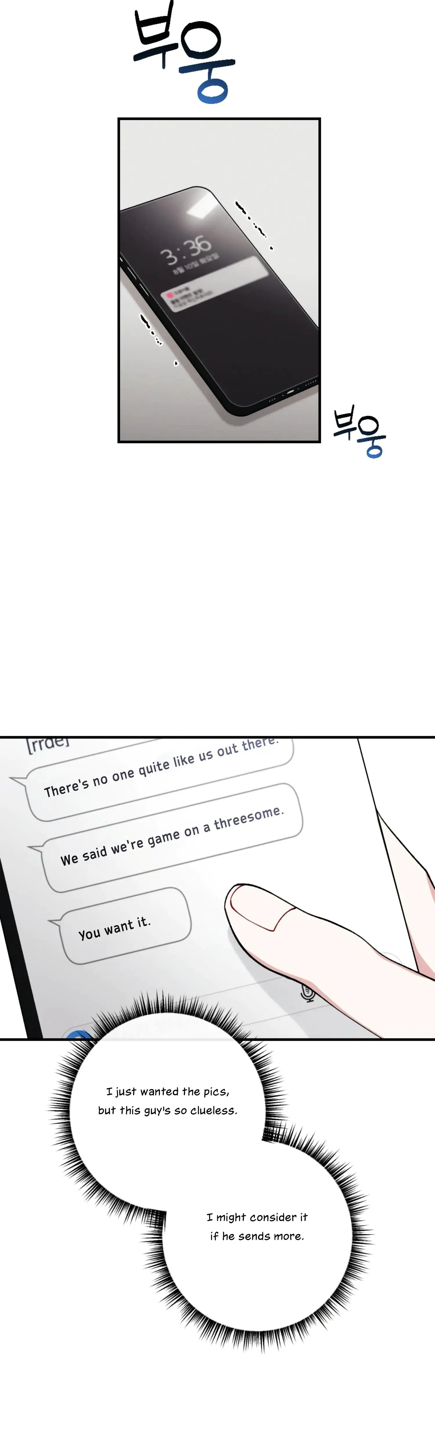 My Brothers Friends Can T Be This Big Chapter 2 - Page 2