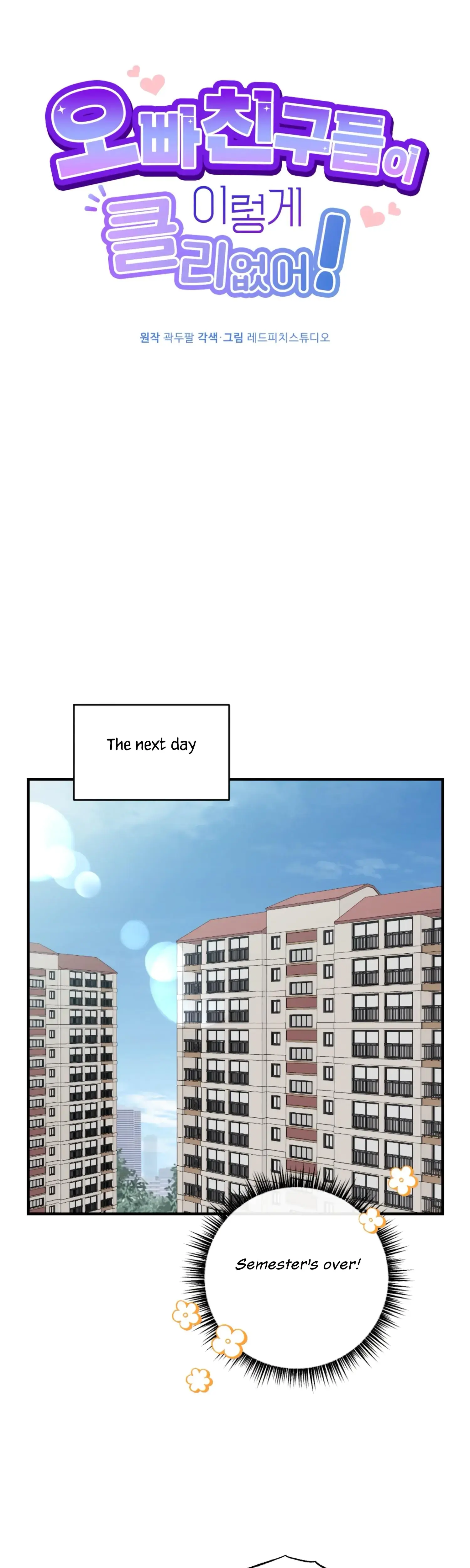 My Brothers Friends Can T Be This Big Chapter 2 - Page 25