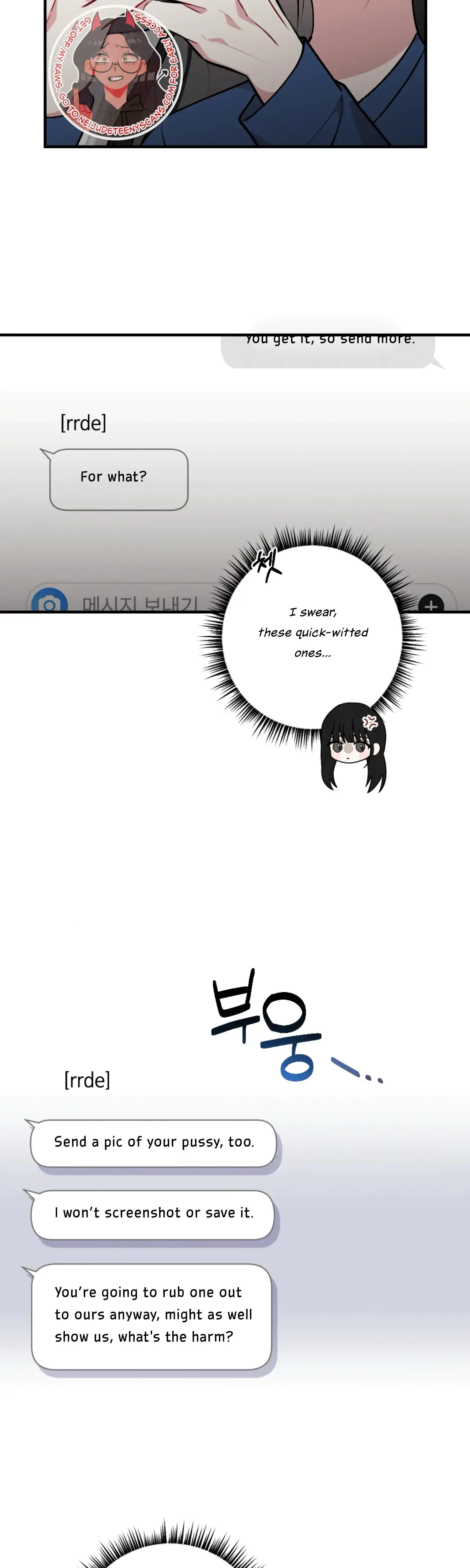 My Brothers Friends Can T Be This Big Chapter 2 - Page 6