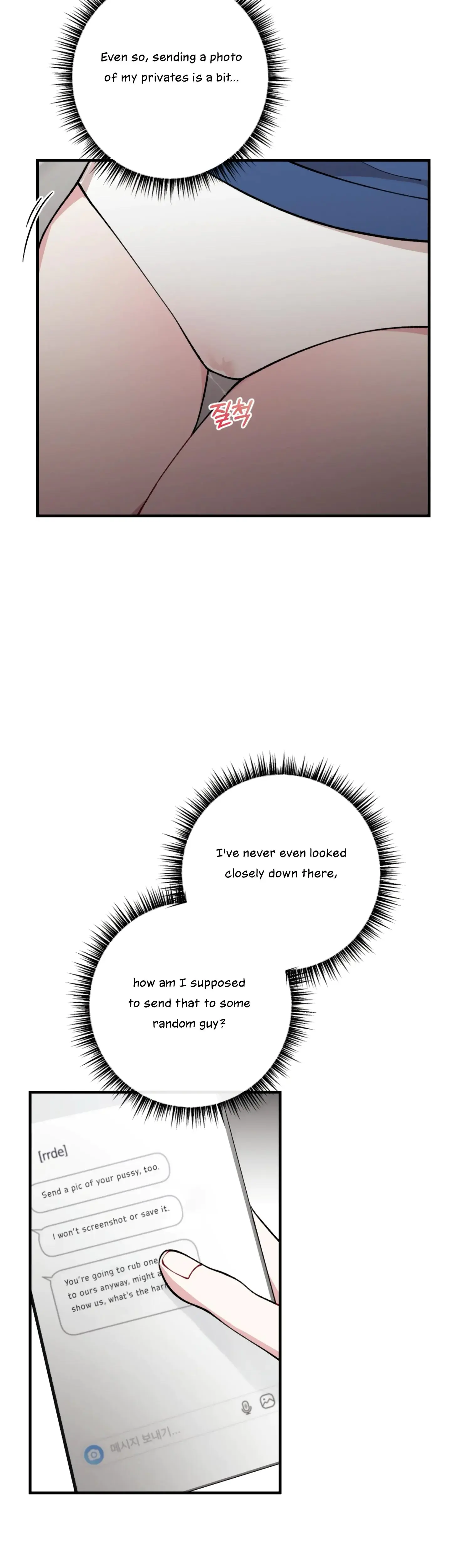 My Brothers Friends Can T Be This Big Chapter 2 - Page 7
