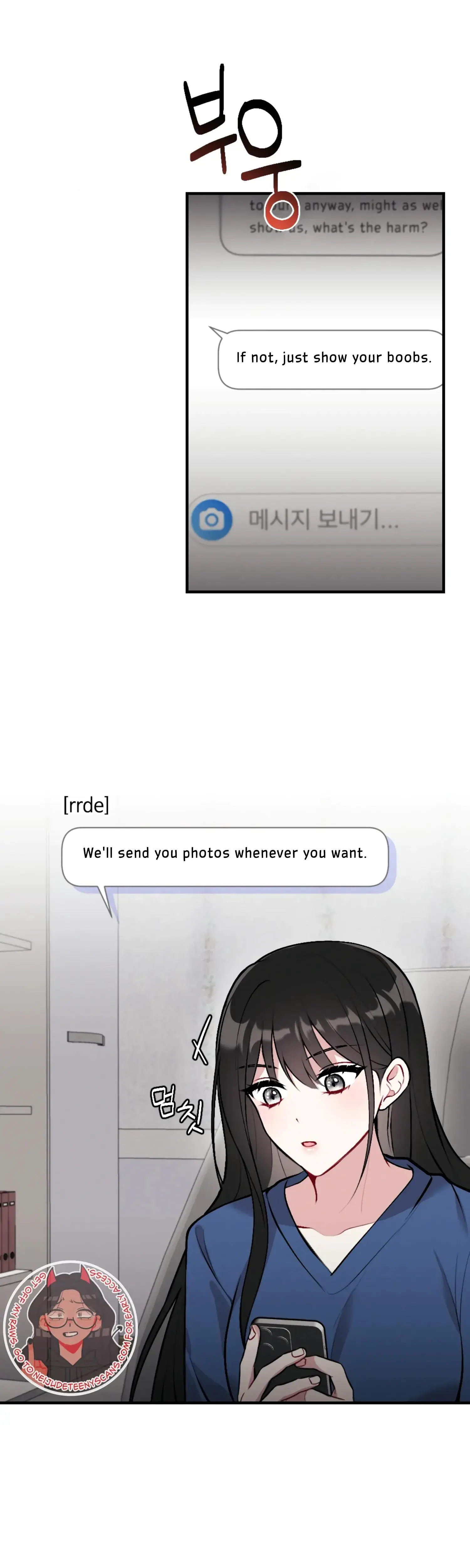 My Brothers Friends Can T Be This Big Chapter 2 - Page 8
