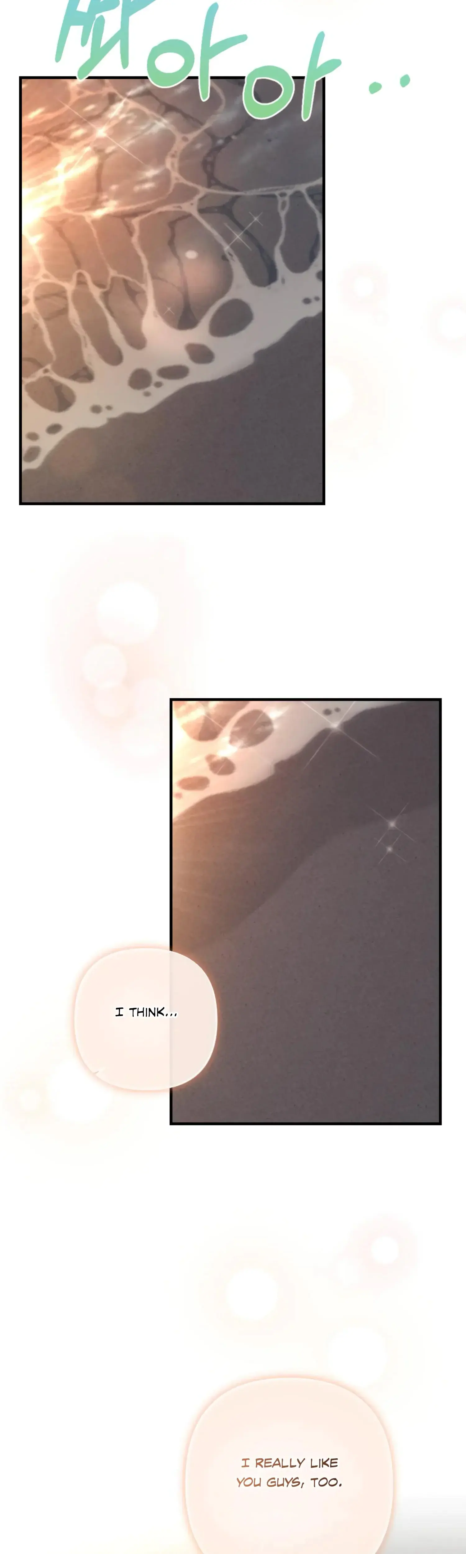 My Brothers Friends Can T Be This Big Chapter 20 - Page 32