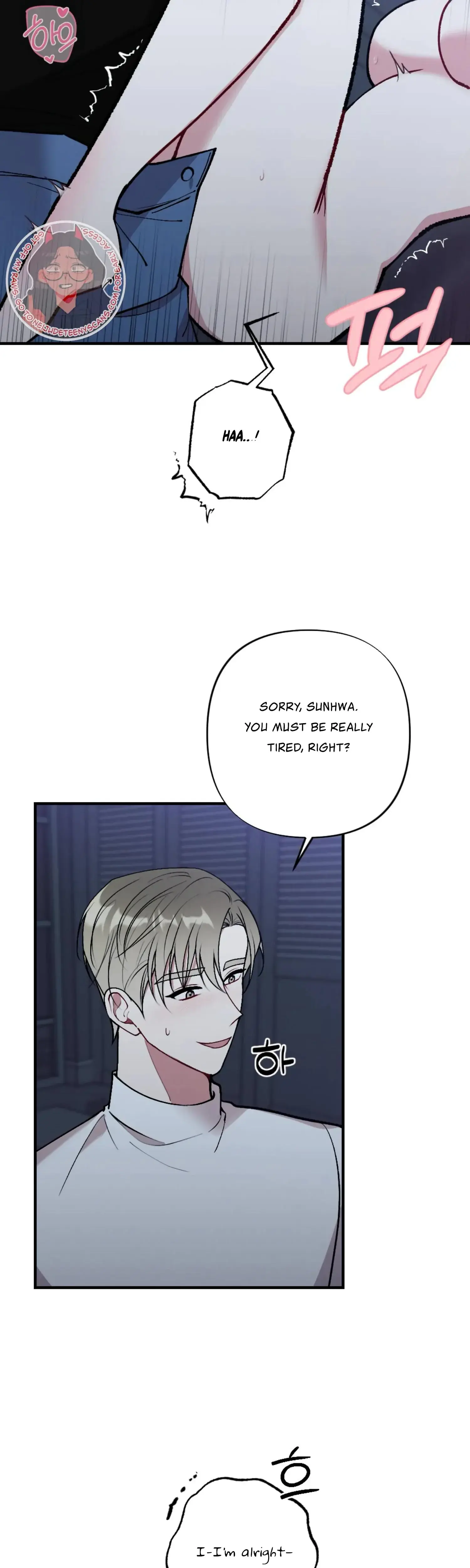 My Brothers Friends Can T Be This Big Chapter 20 - Page 7