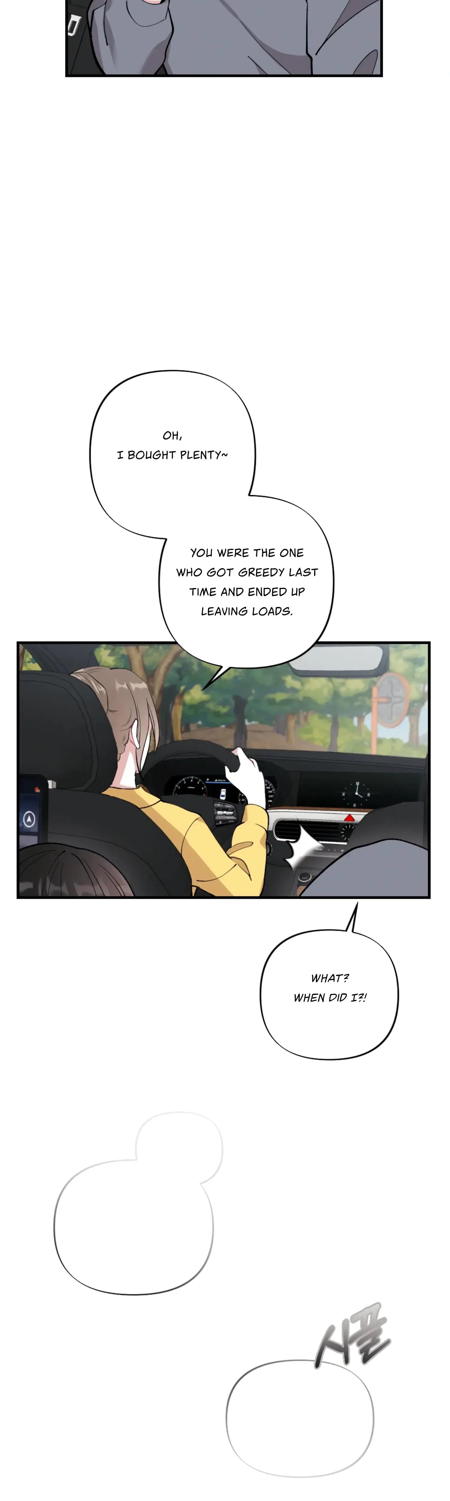 My Brothers Friends Can T Be This Big Chapter 3 - Page 3