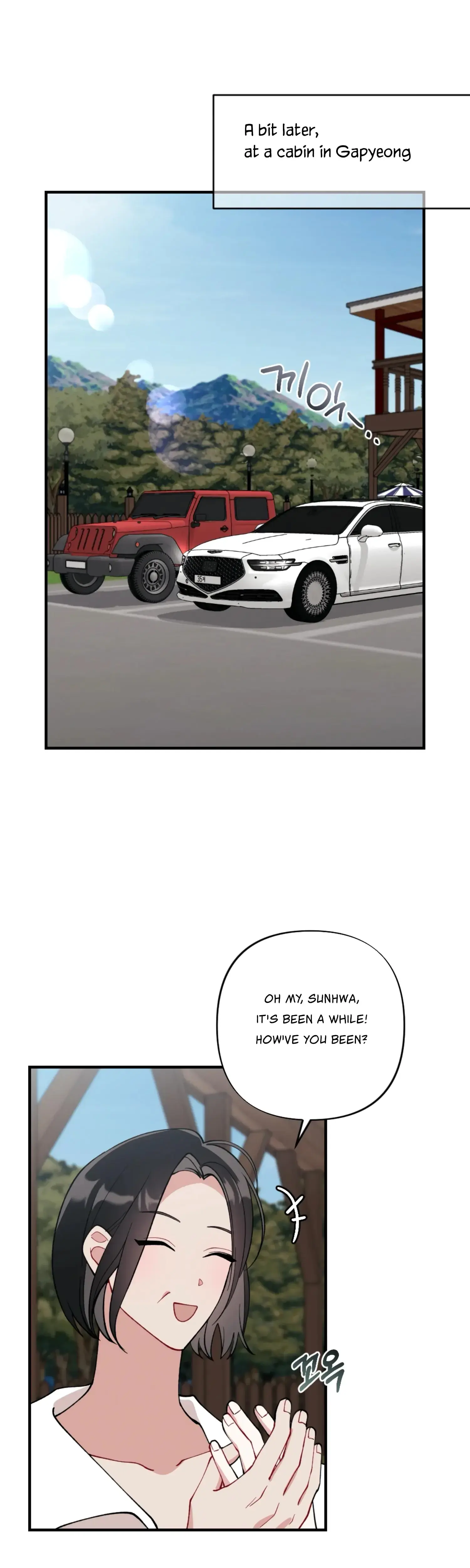 My Brothers Friends Can T Be This Big Chapter 3 - Page 5