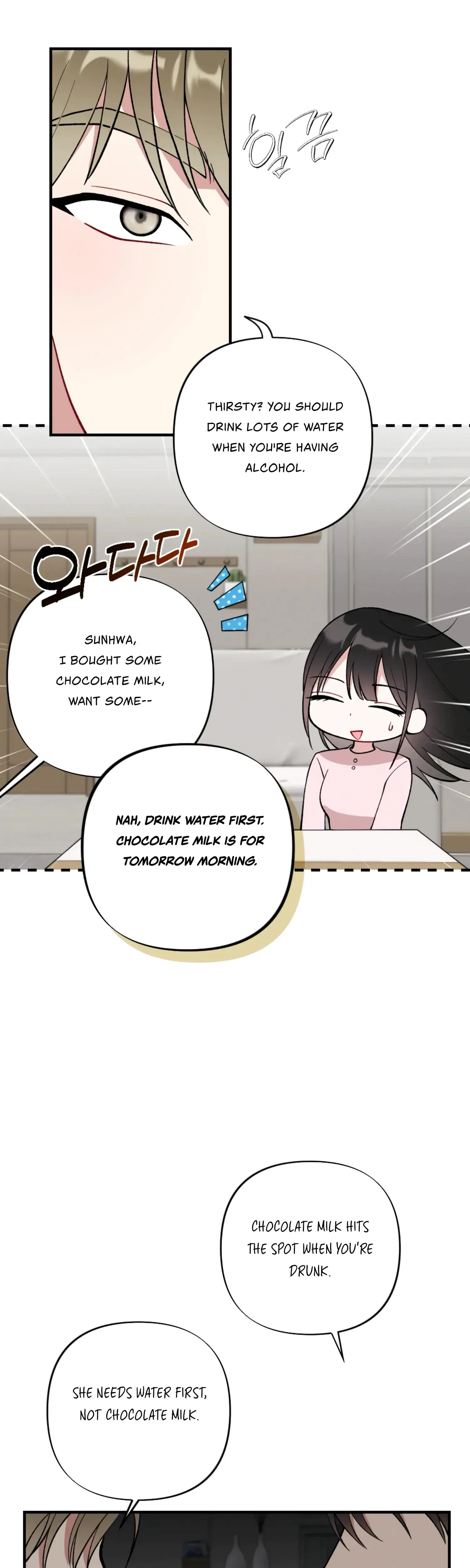 My Brothers Friends Can T Be This Big Chapter 4 - Page 25