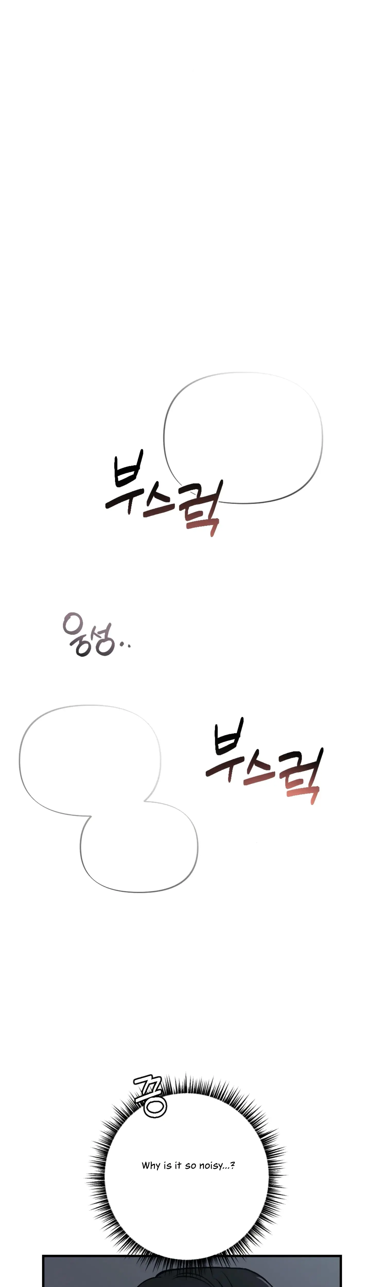 My Brothers Friends Can T Be This Big Chapter 4 - Page 30