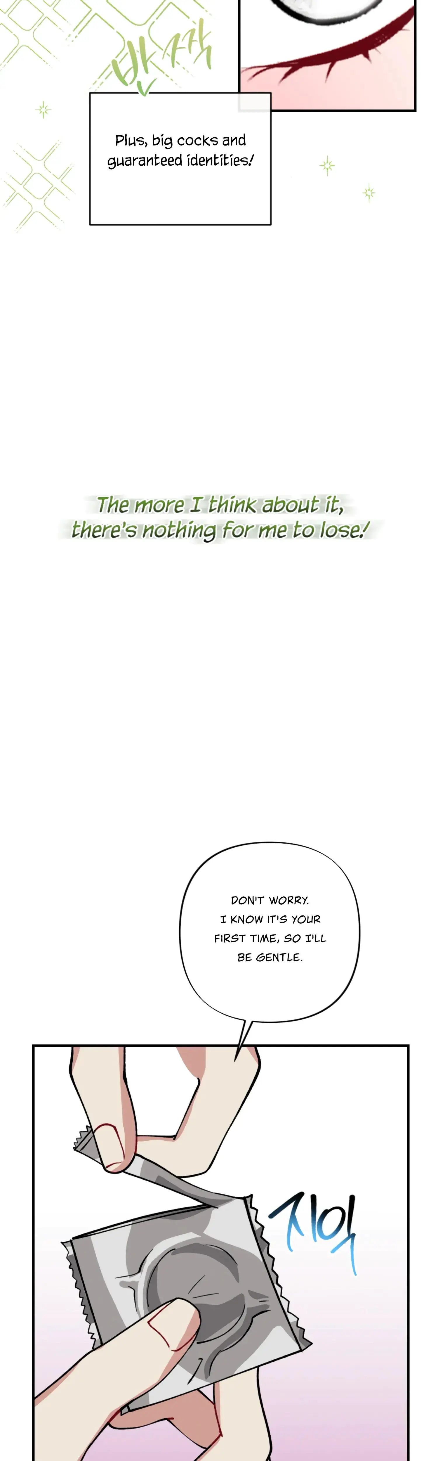 My Brothers Friends Can T Be This Big Chapter 5 - Page 12