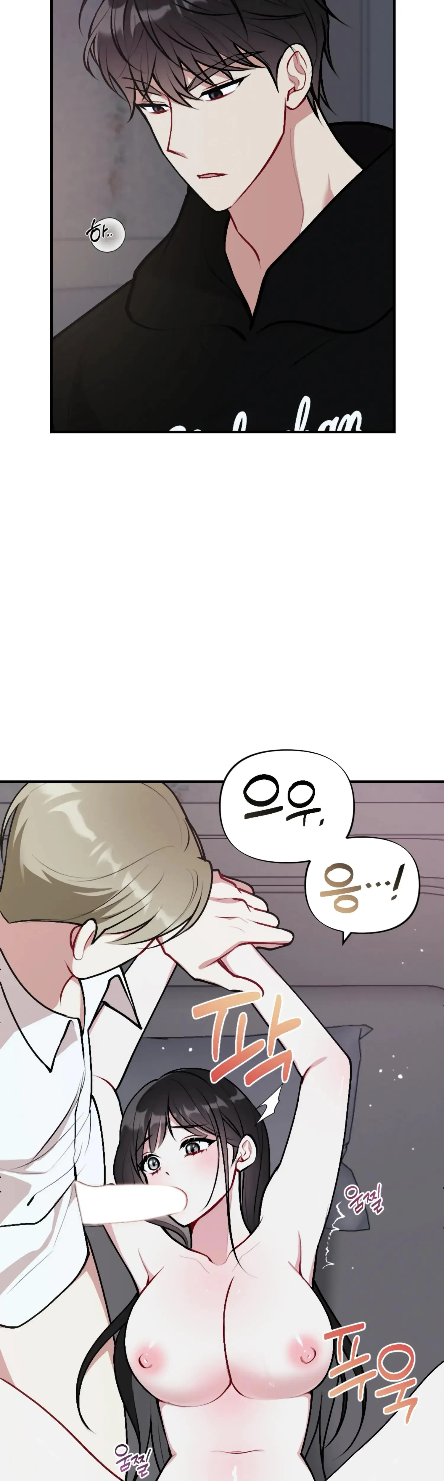 My Brothers Friends Can T Be This Big Chapter 5 - Page 19