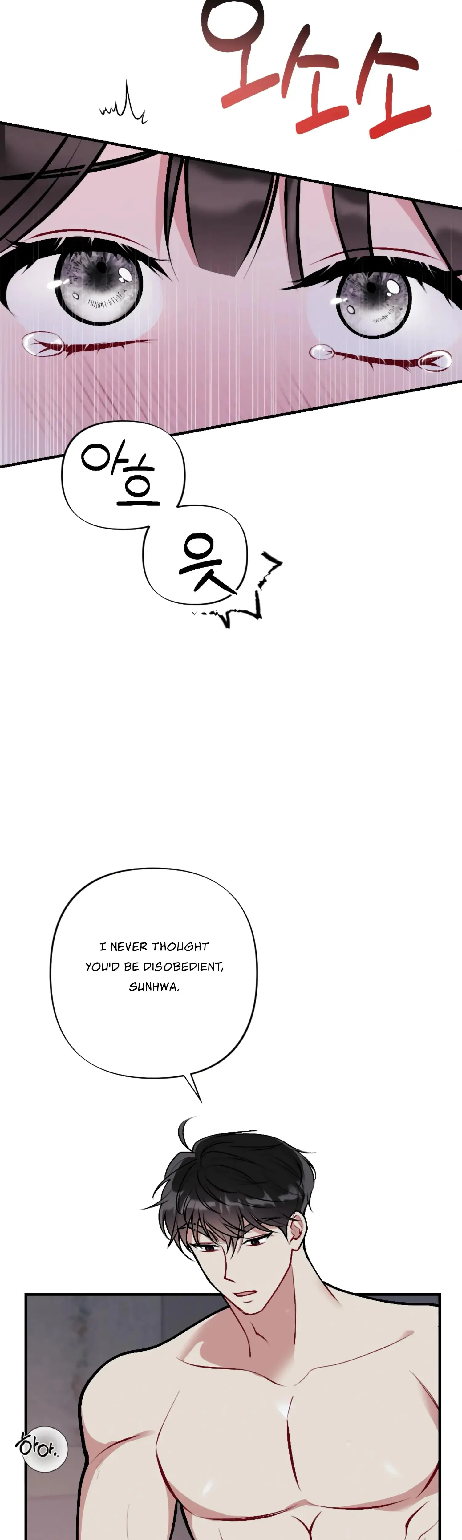 My Brothers Friends Can T Be This Big Chapter 5 - Page 30