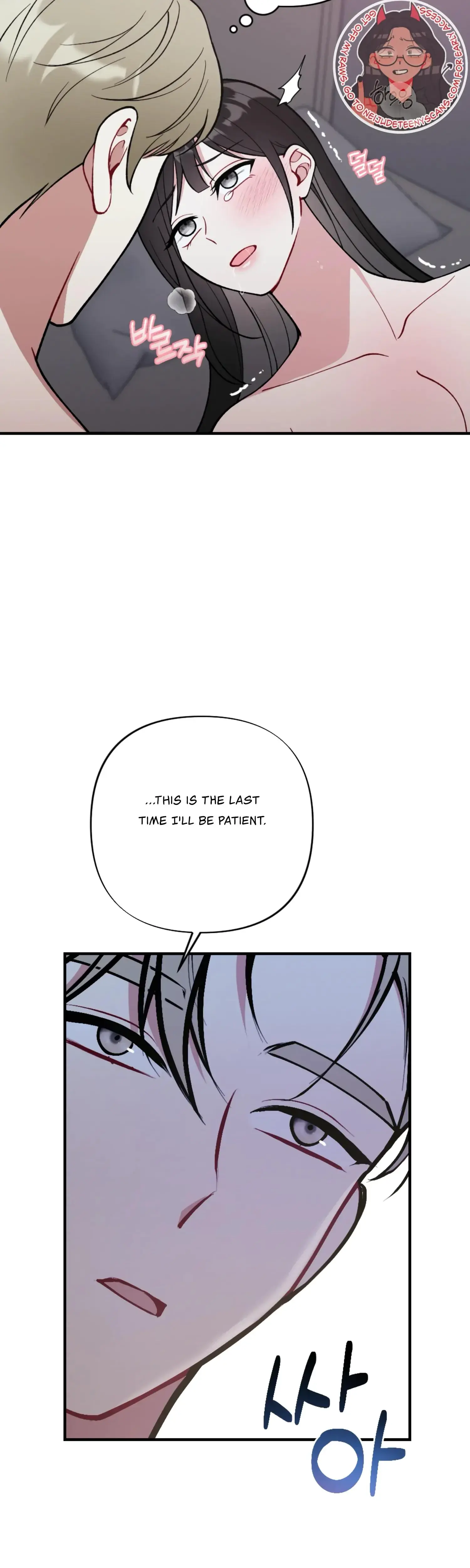 My Brothers Friends Can T Be This Big Chapter 5 - Page 34