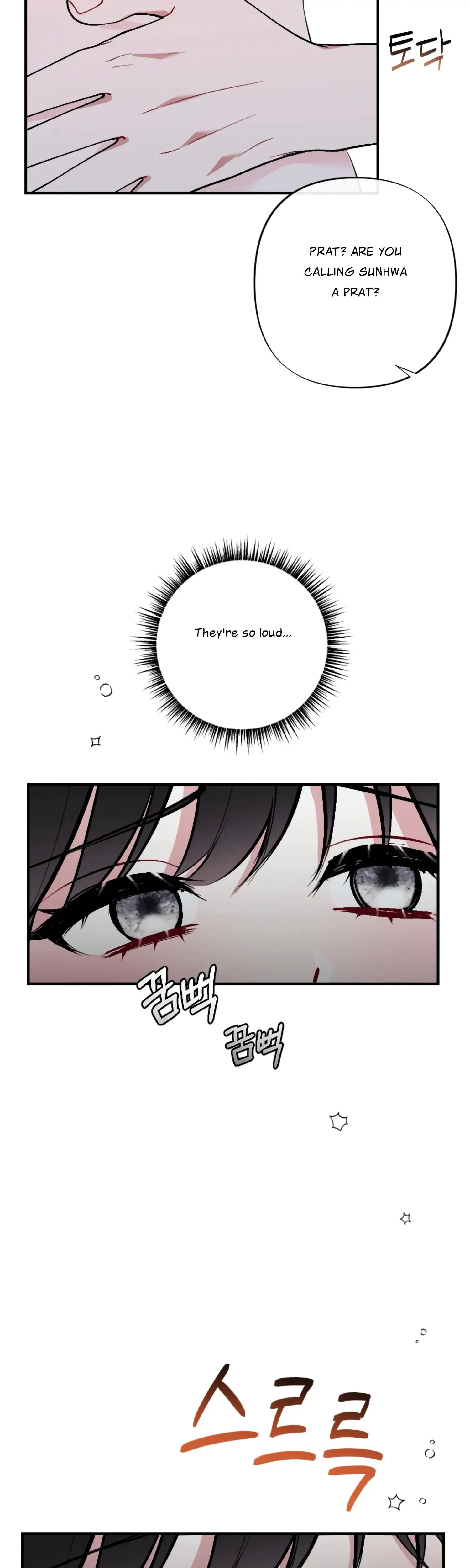 My Brothers Friends Can T Be This Big Chapter 6 - Page 22