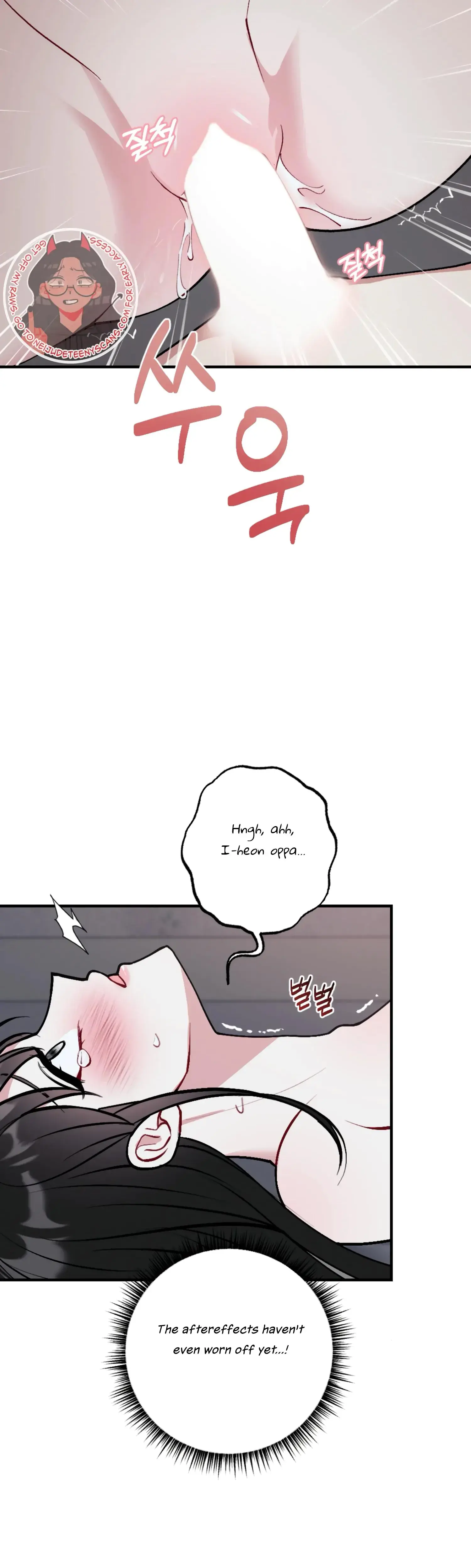 My Brothers Friends Can T Be This Big Chapter 6 - Page 4