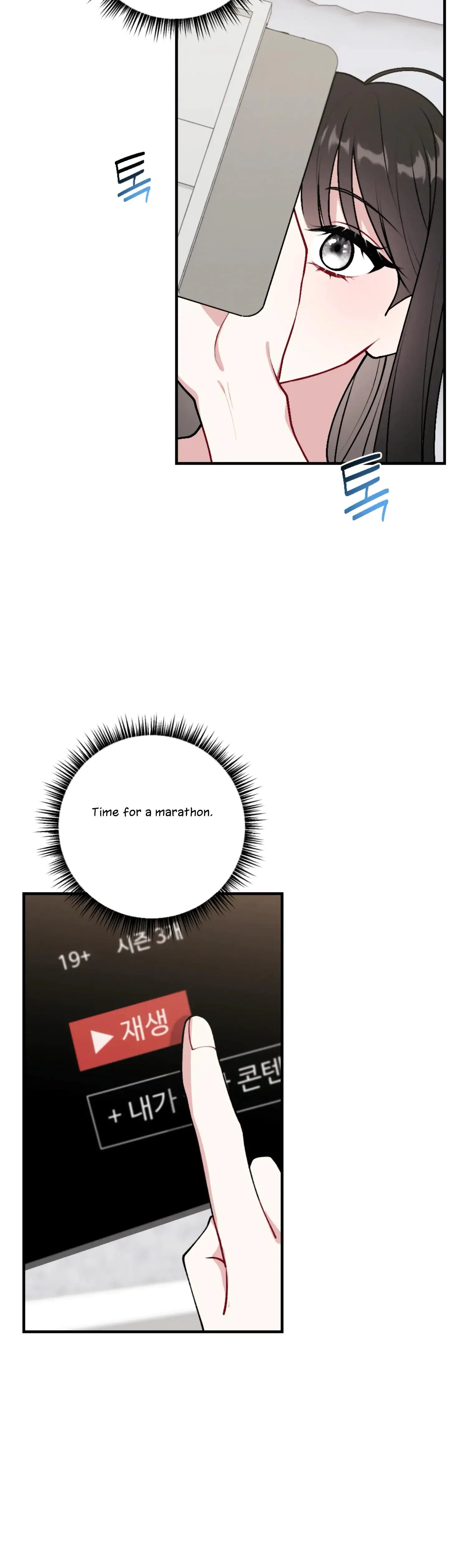 My Brothers Friends Can T Be This Big Chapter 7 - Page 14