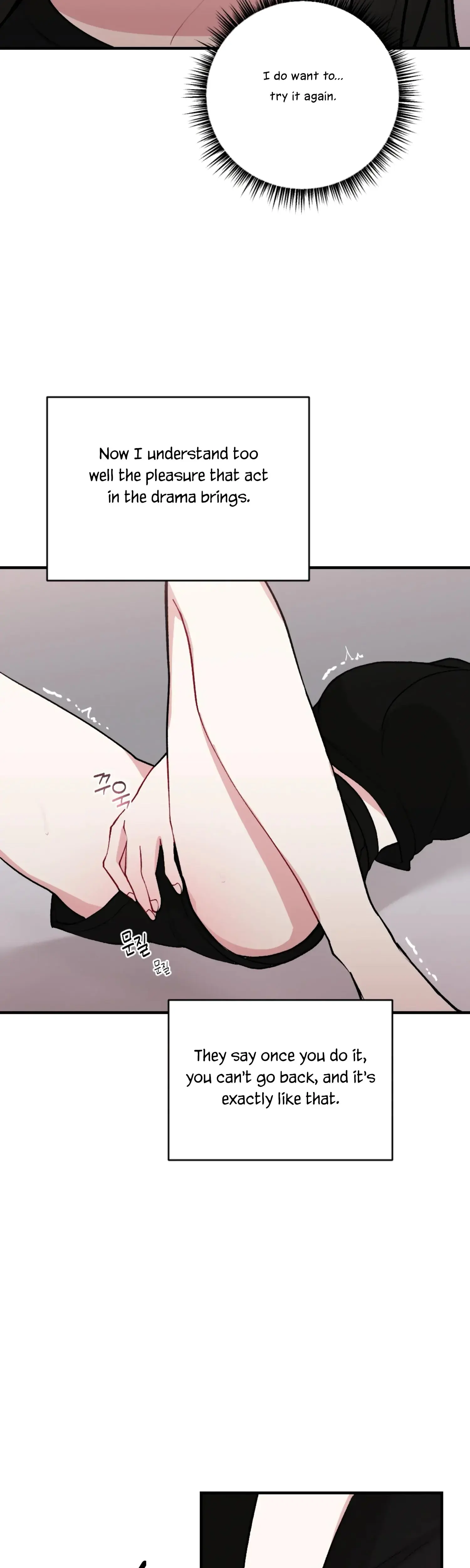 My Brothers Friends Can T Be This Big Chapter 7 - Page 24