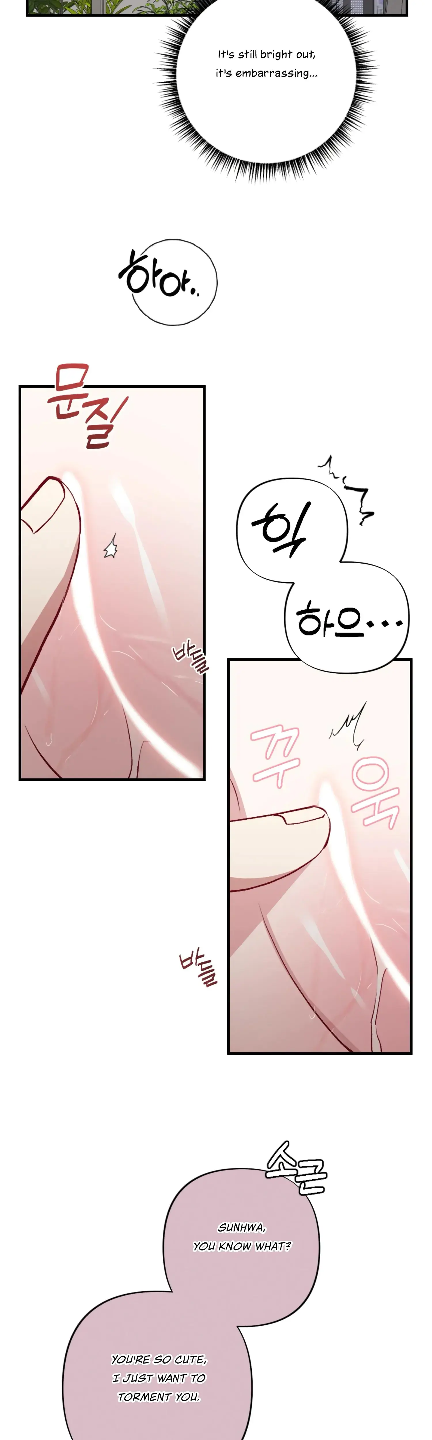 My Brothers Friends Can T Be This Big Chapter 8 - Page 19