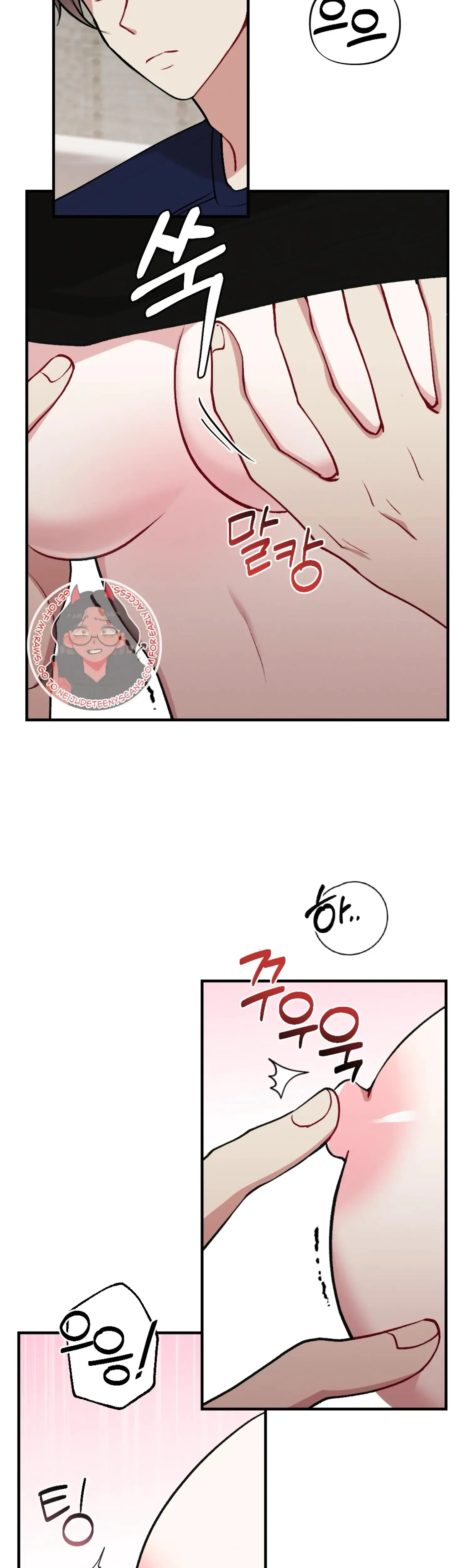 My Brothers Friends Can T Be This Big Chapter 8 - Page 23