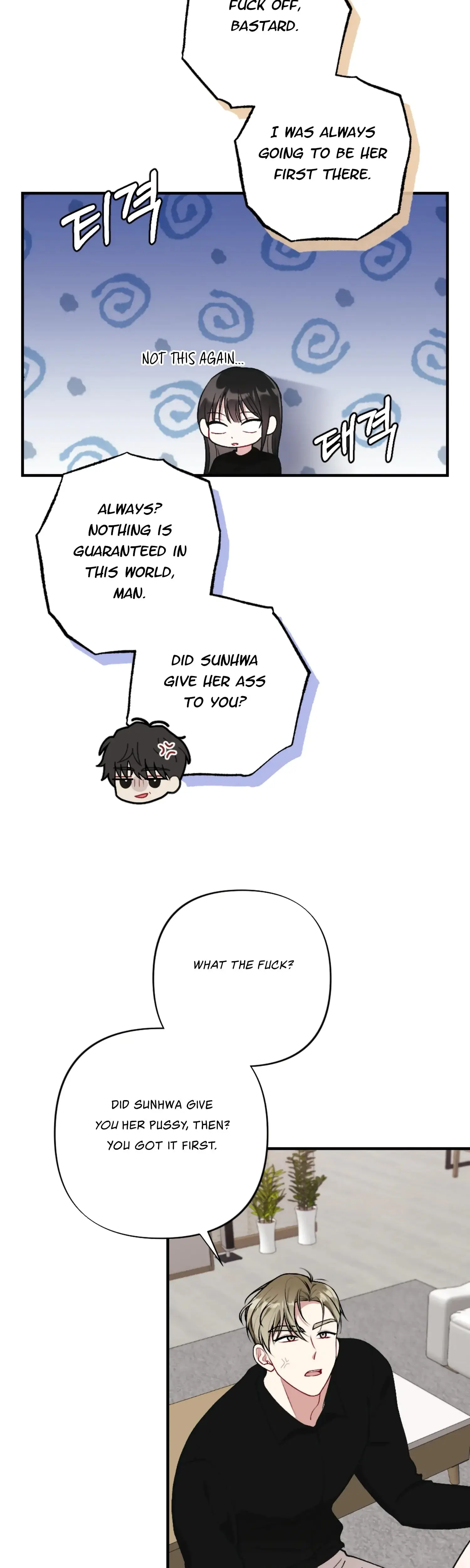 My Brothers Friends Can T Be This Big Chapter 8 - Page 31