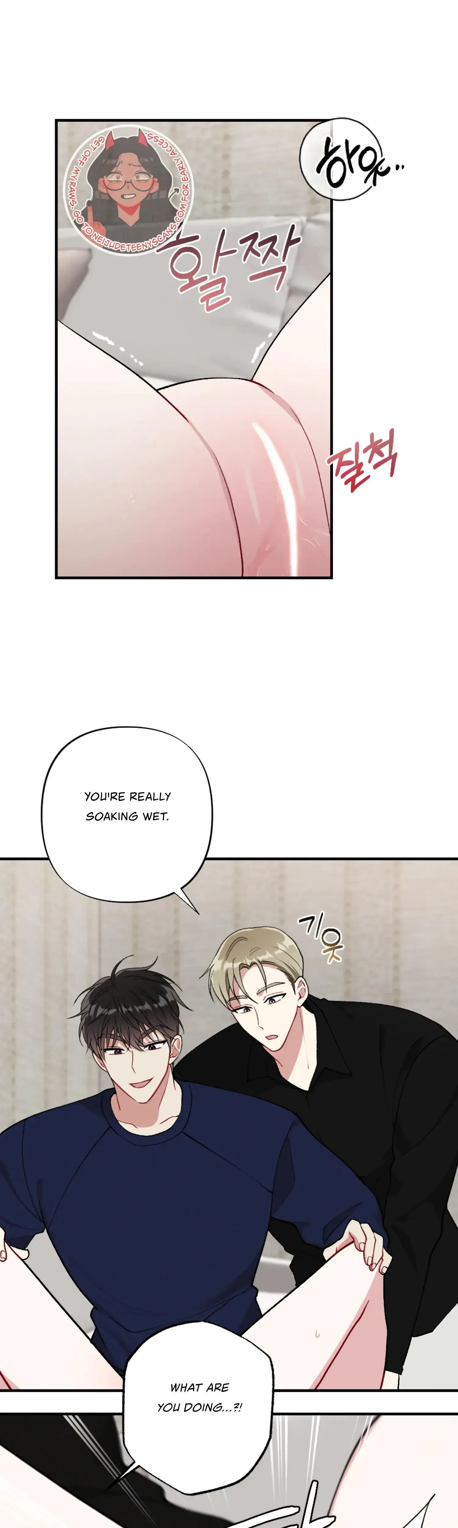 My Brothers Friends Can T Be This Big Chapter 8 - Page 4